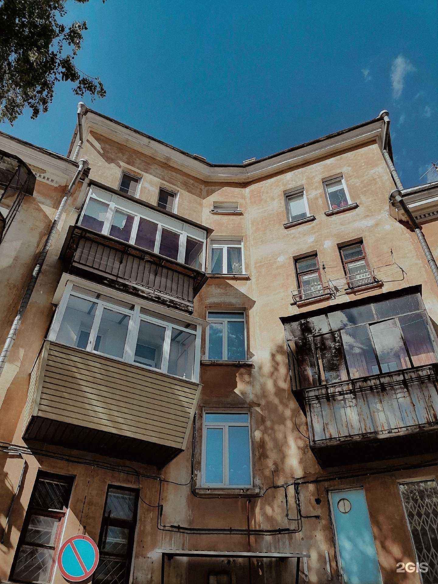 Отзывы на компанию МеталлМаг в Магнитогорске c фото - фотография 2 из 2