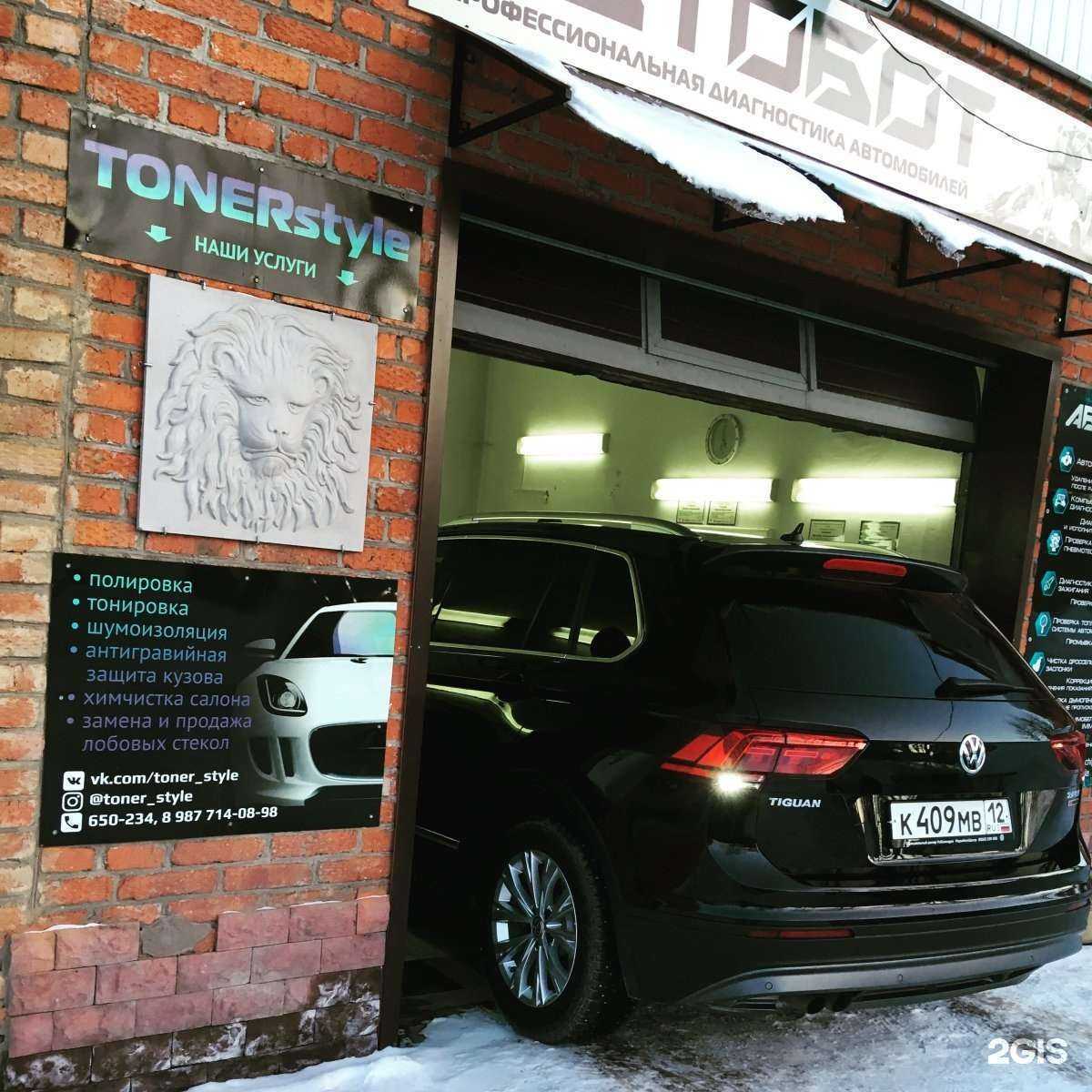 Отзывы на компанию TonerStyle в г. Йошкар-Ола c фото