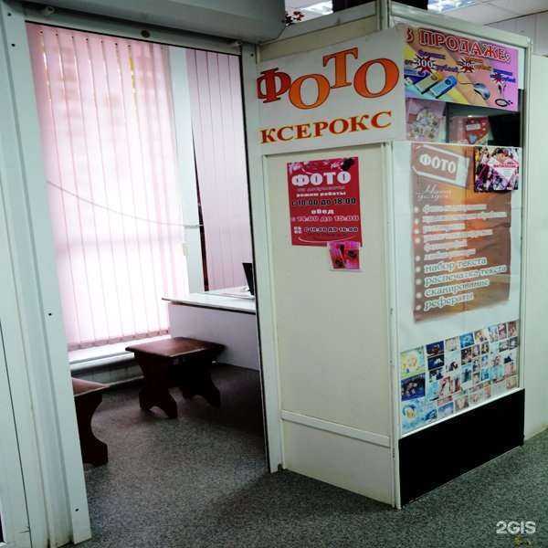Отзывы на компанию Фотостудия в г. Омск c фото