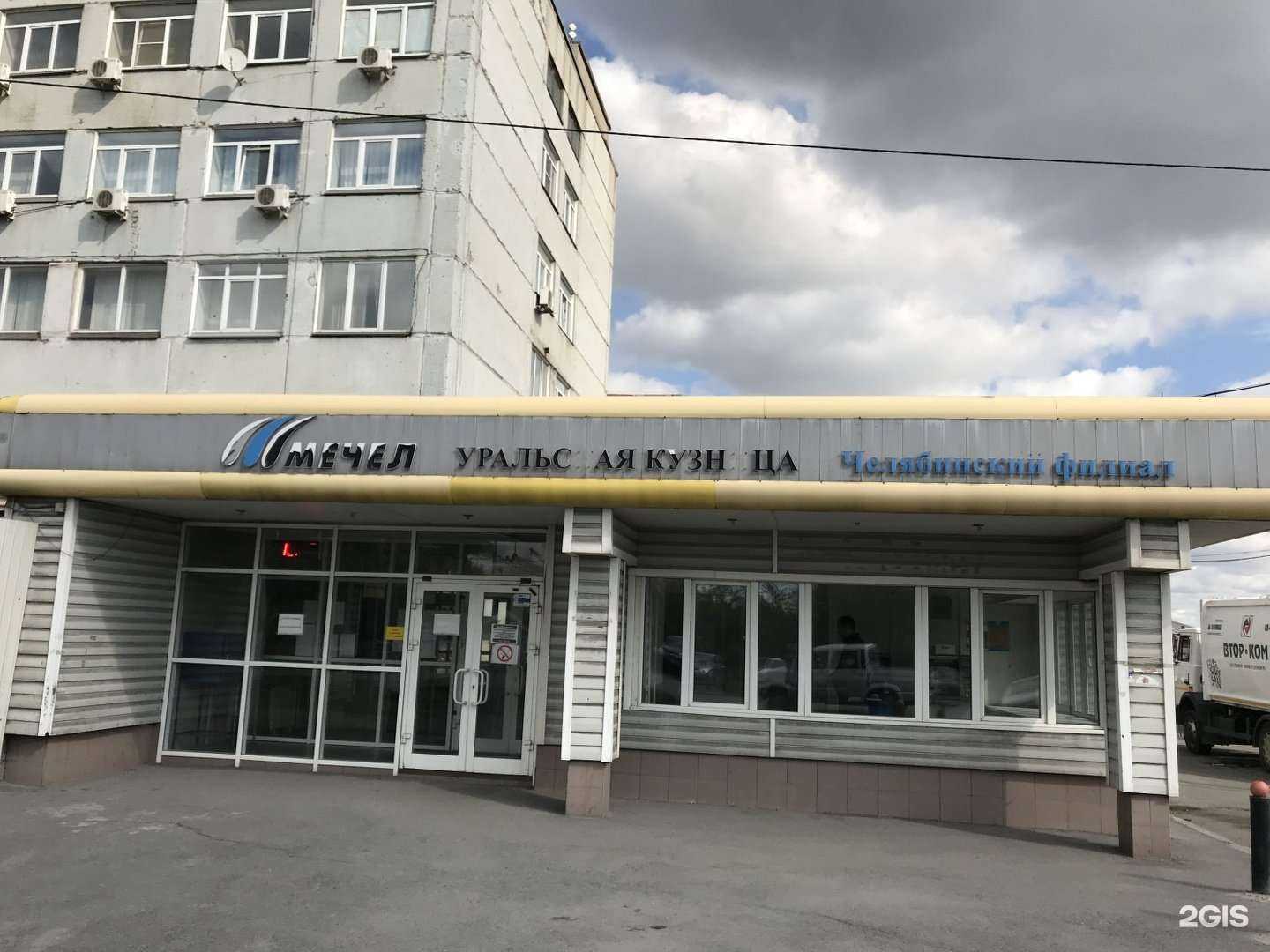 Отзывы на компанию Уральская кузница в Челябинске c фото - фотография 2 из 2