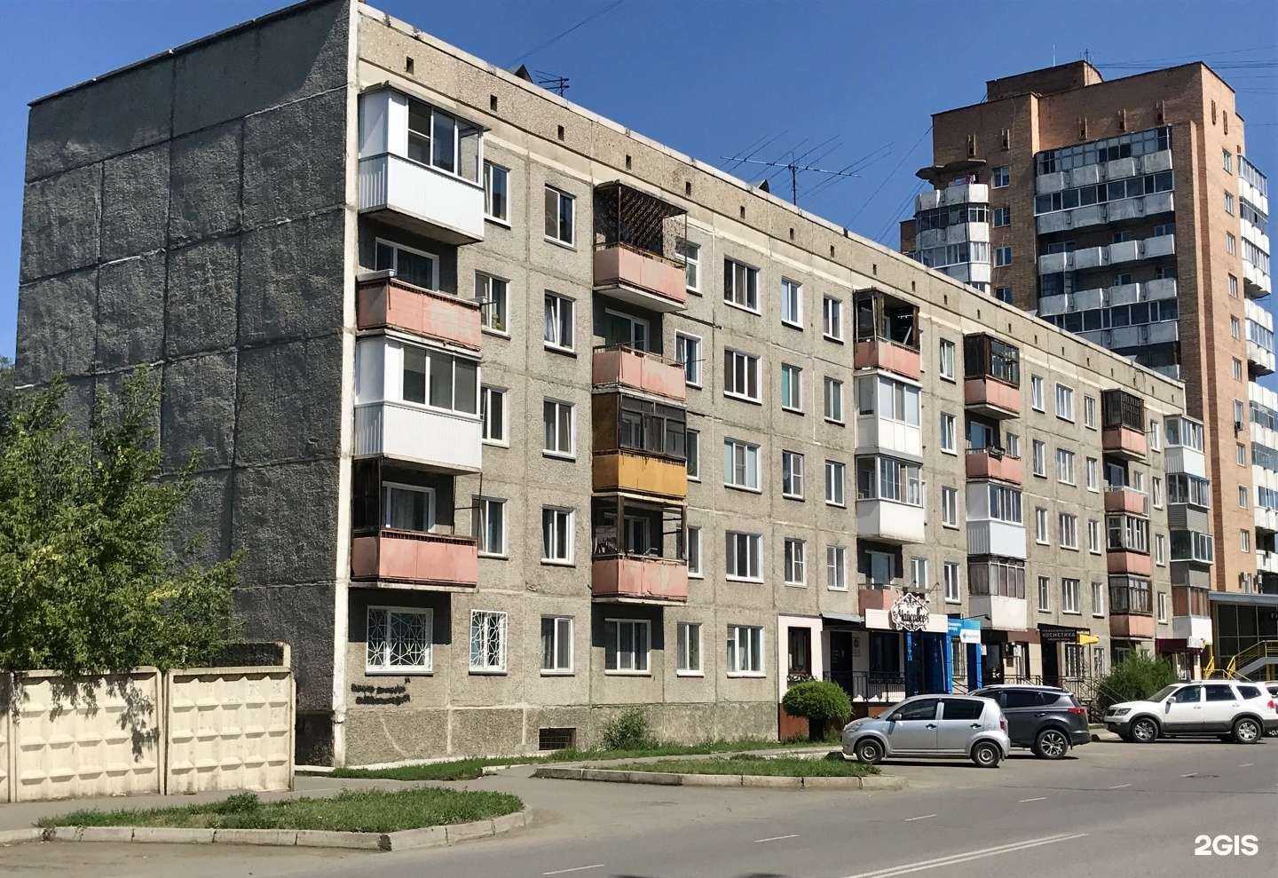 Отзывы на компанию Салон-парикмахерская Елены Барановой в Абакане c фото - фотография 2 из 2