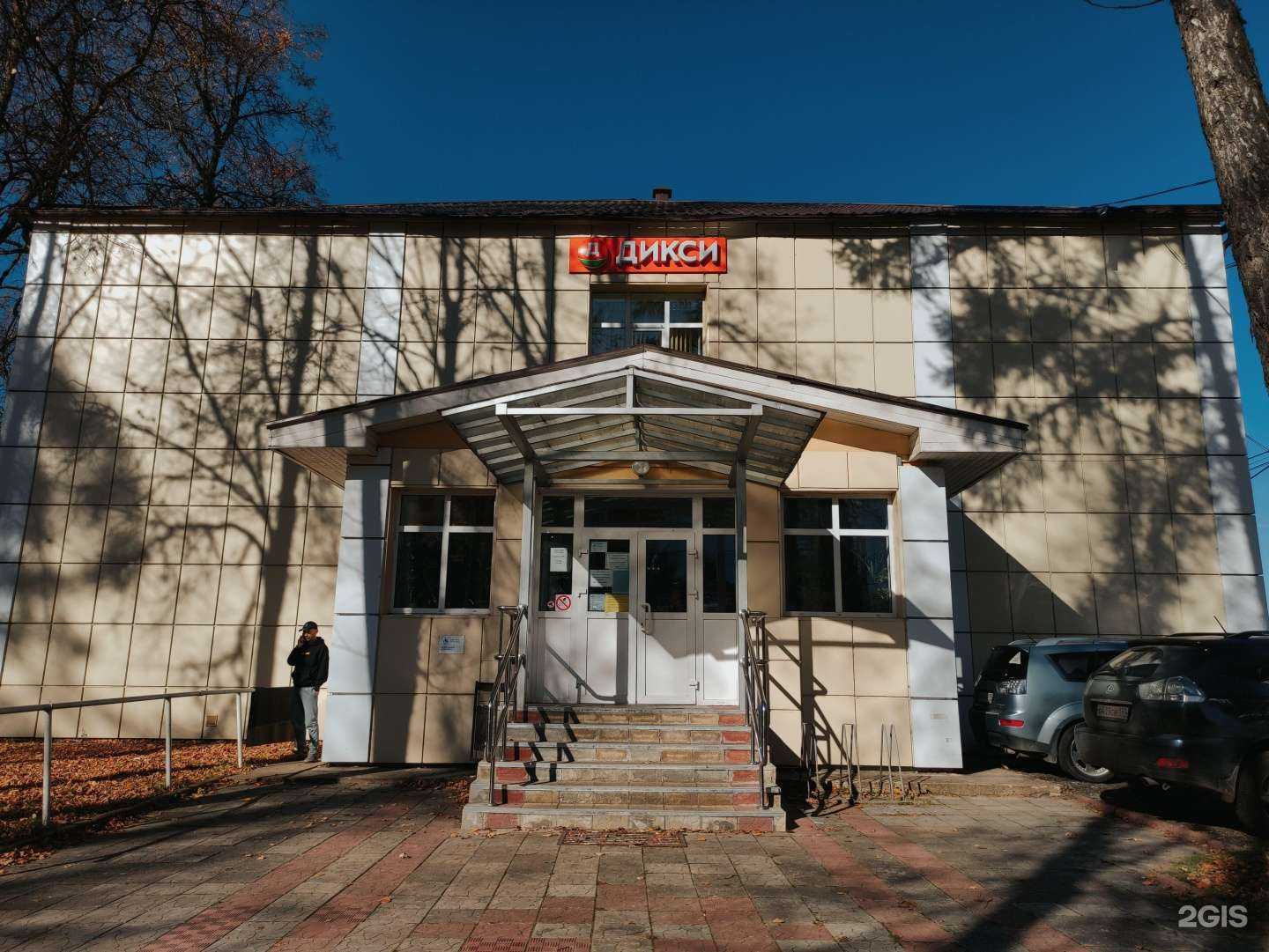 Отзывы на компанию Гео в Наро-Фоминске c фото