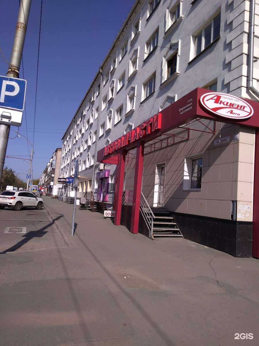 Отзывы на компанию Степ в Барнауле c фото - фотография 2 из 2