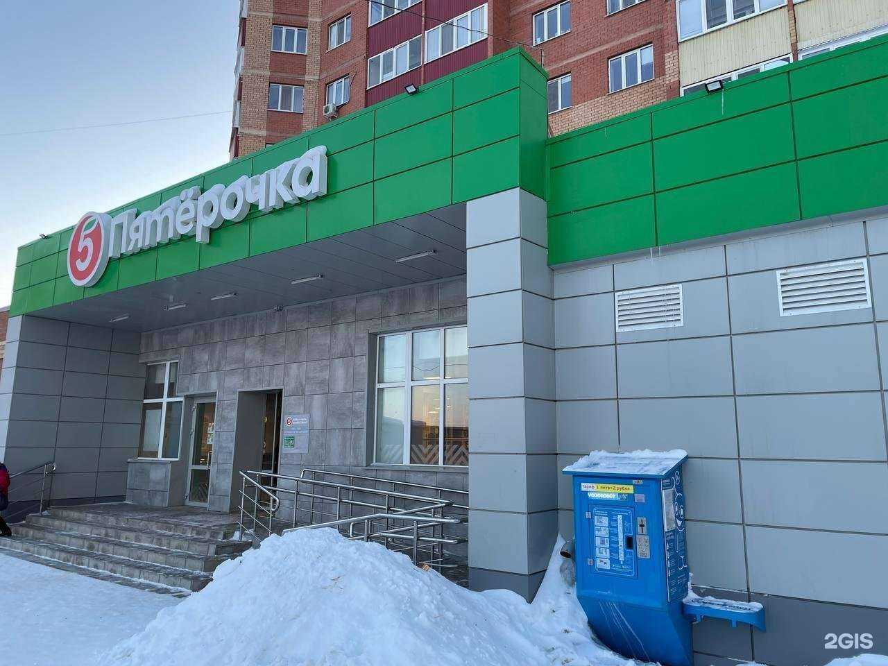 Отзывы на компанию Vodorobot в Уфе c фото