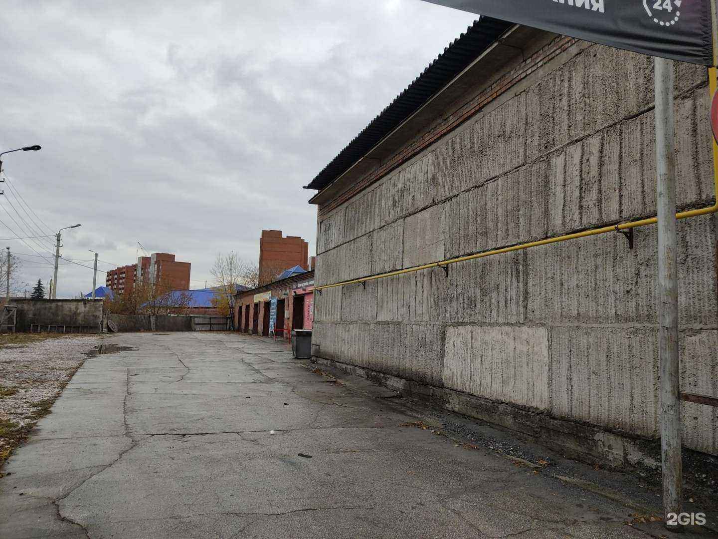 Отзывы на компанию 150Bar в Искитиме c фото - фотография 2 из 2