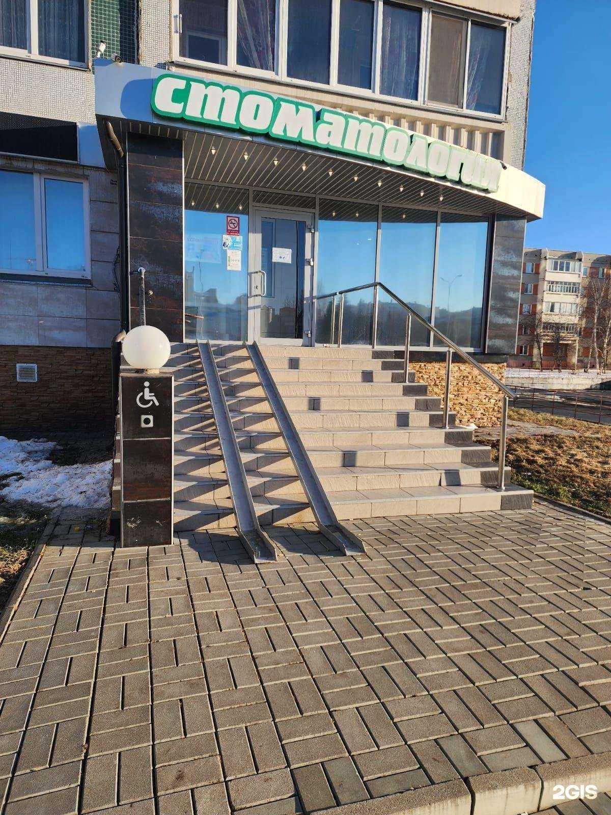 Отзывы на компанию Эстет в Набережных Челнах c фото