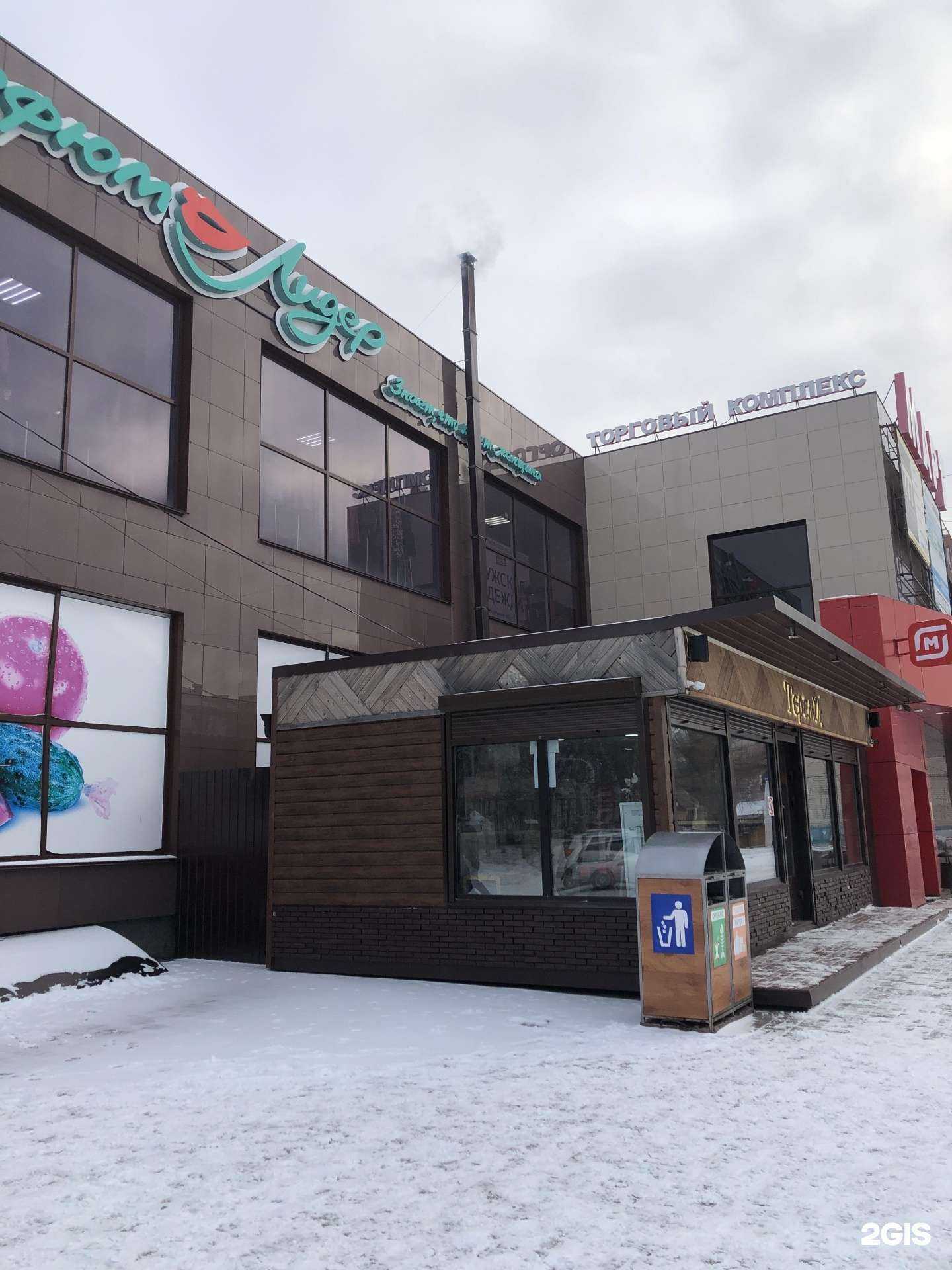 Отзывы на компанию Fix Price в г. Южноуральск c фото