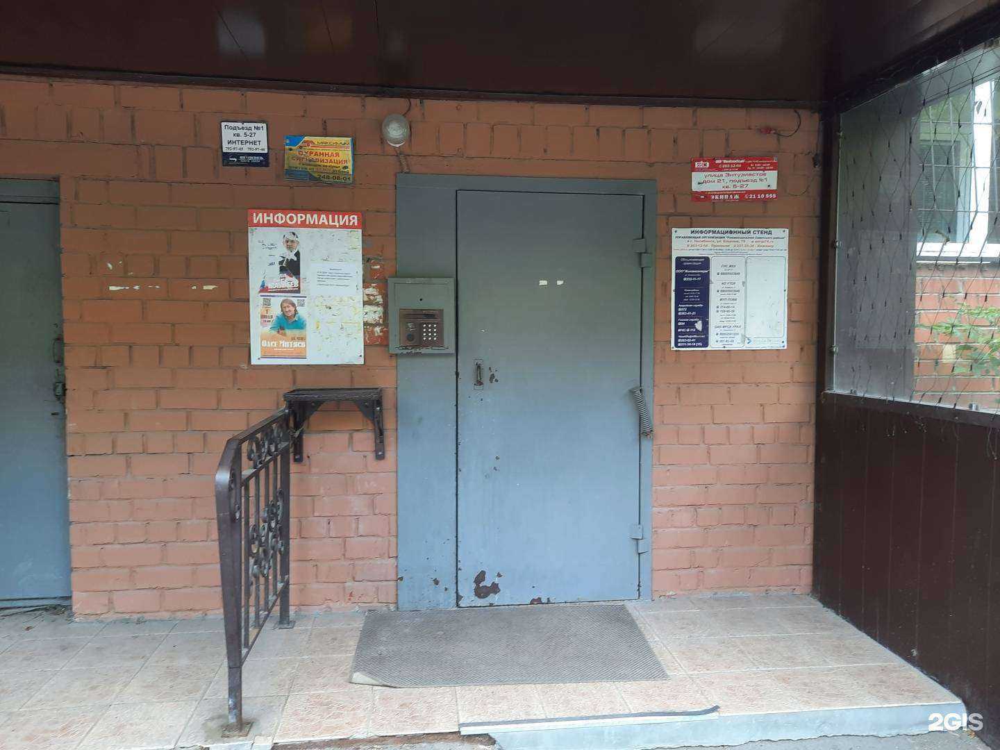 Отзывы на компанию Хаус Эксперт в Челябинске c фото - фотография 2 из 2