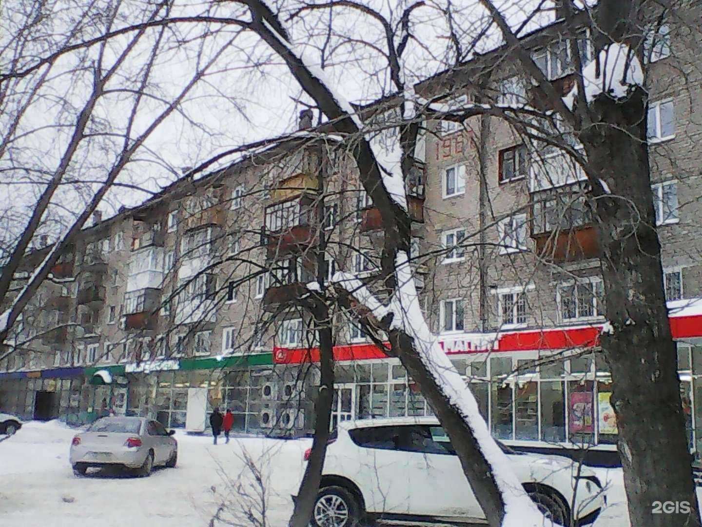 Отзывы на компанию Комфорт в Перми c фото - фотография 2 из 2