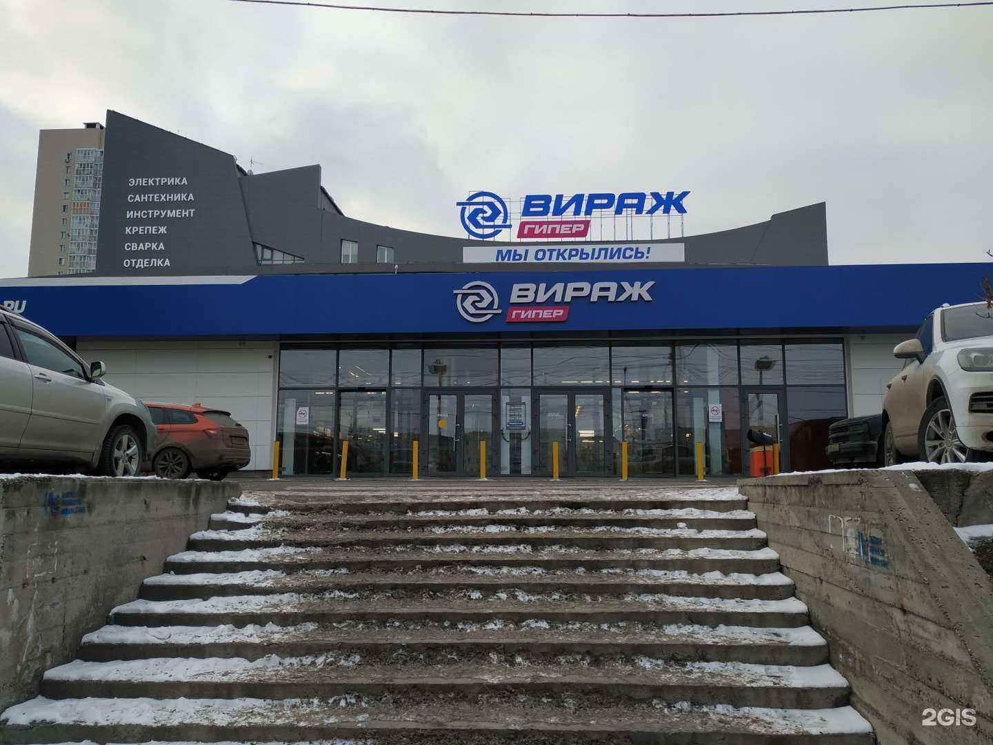 Отзывы на компанию Ваше право в Красноярске c фото - фотография 2 из 2