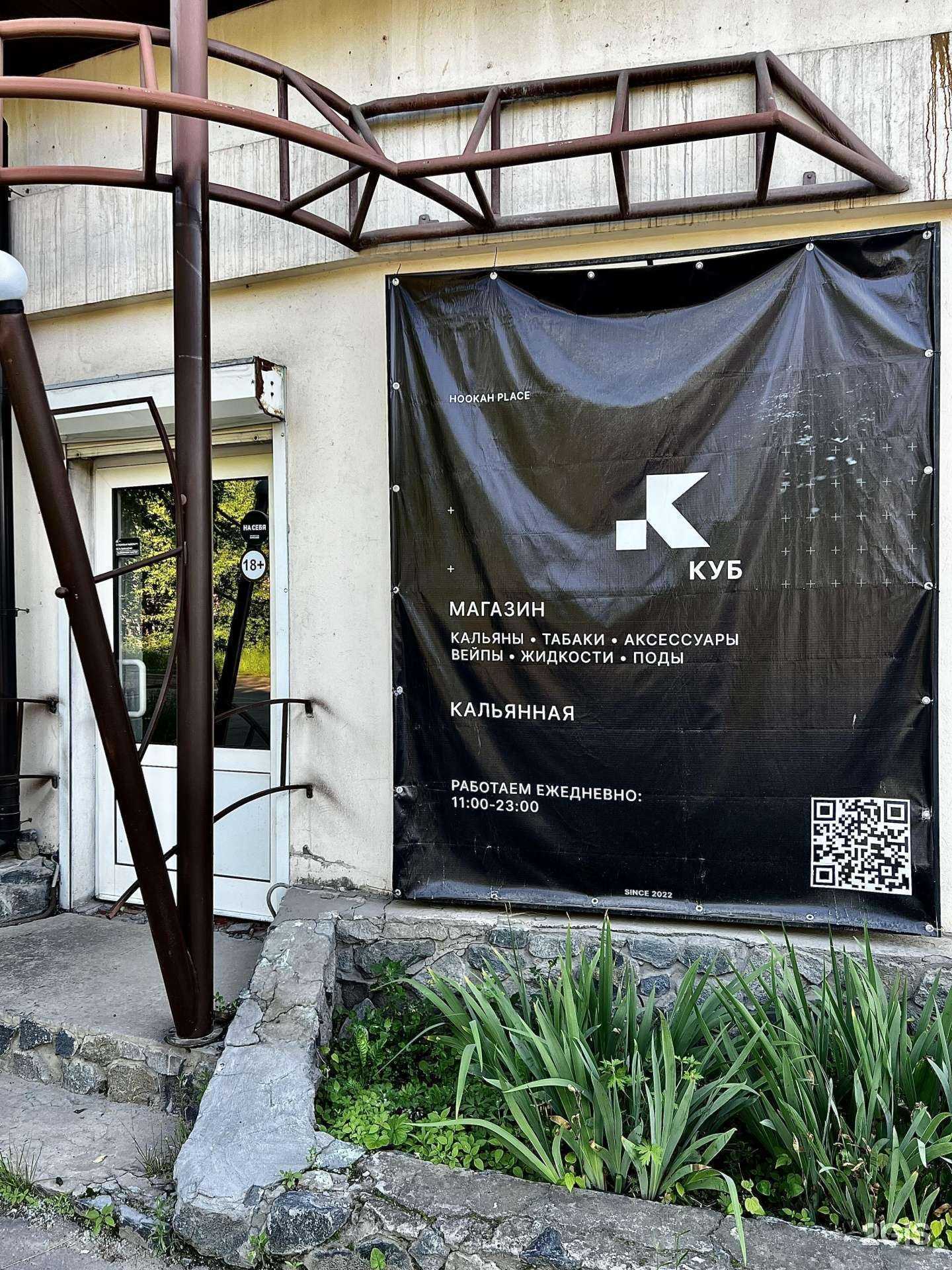 Отзывы на компанию Куб в Шелехове c фото