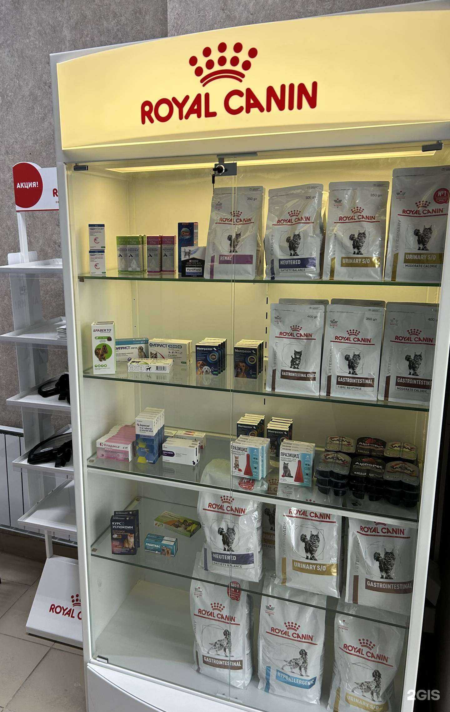 Отзывы на компанию ЯркийВет в г. Уфа c фото