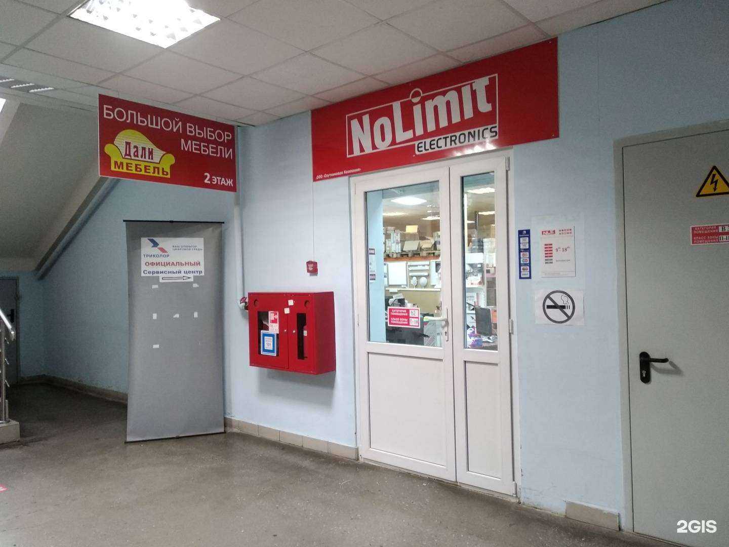 Отзывы на компанию NLE в Архангельске c фото