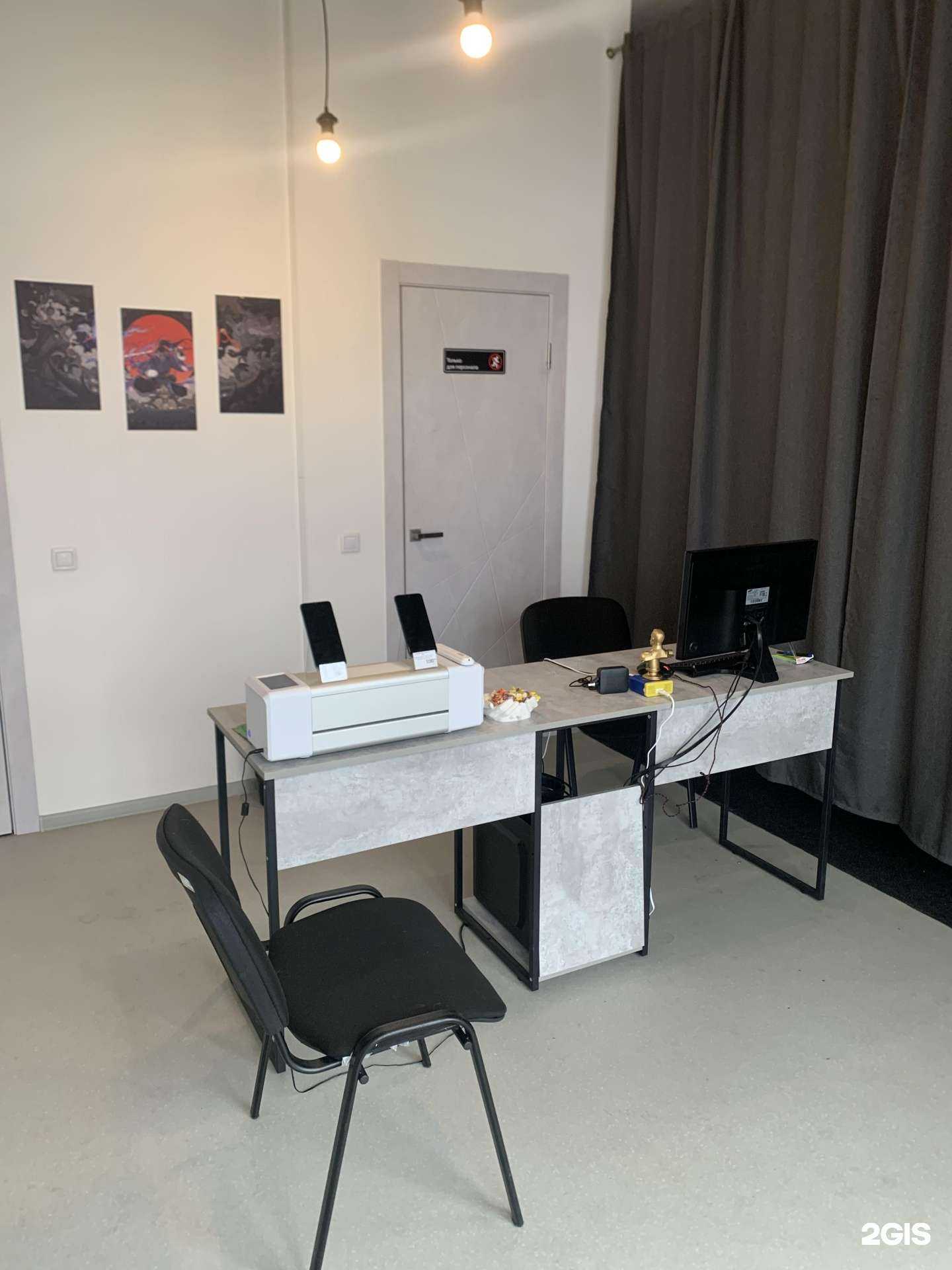 Отзывы на компанию ezeСервис в г. Тюмень c фото