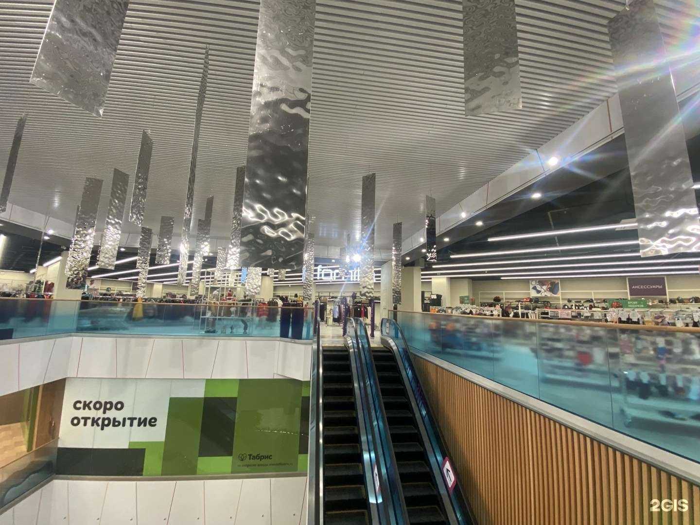 Отзывы на компанию Familia в Анапе c фото