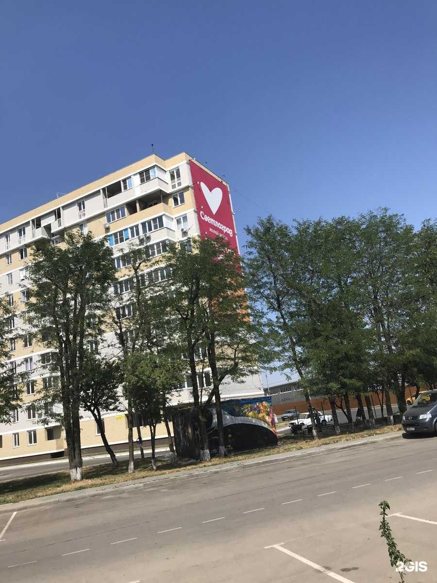 Отзывы на компанию Салон красоты в Краснодаре c фото - фотография 2 из 2