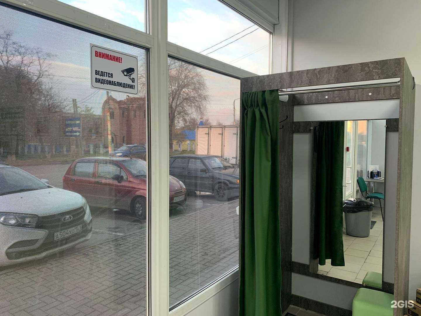 Отзывы на компанию СДЭК в Шахтах c фото