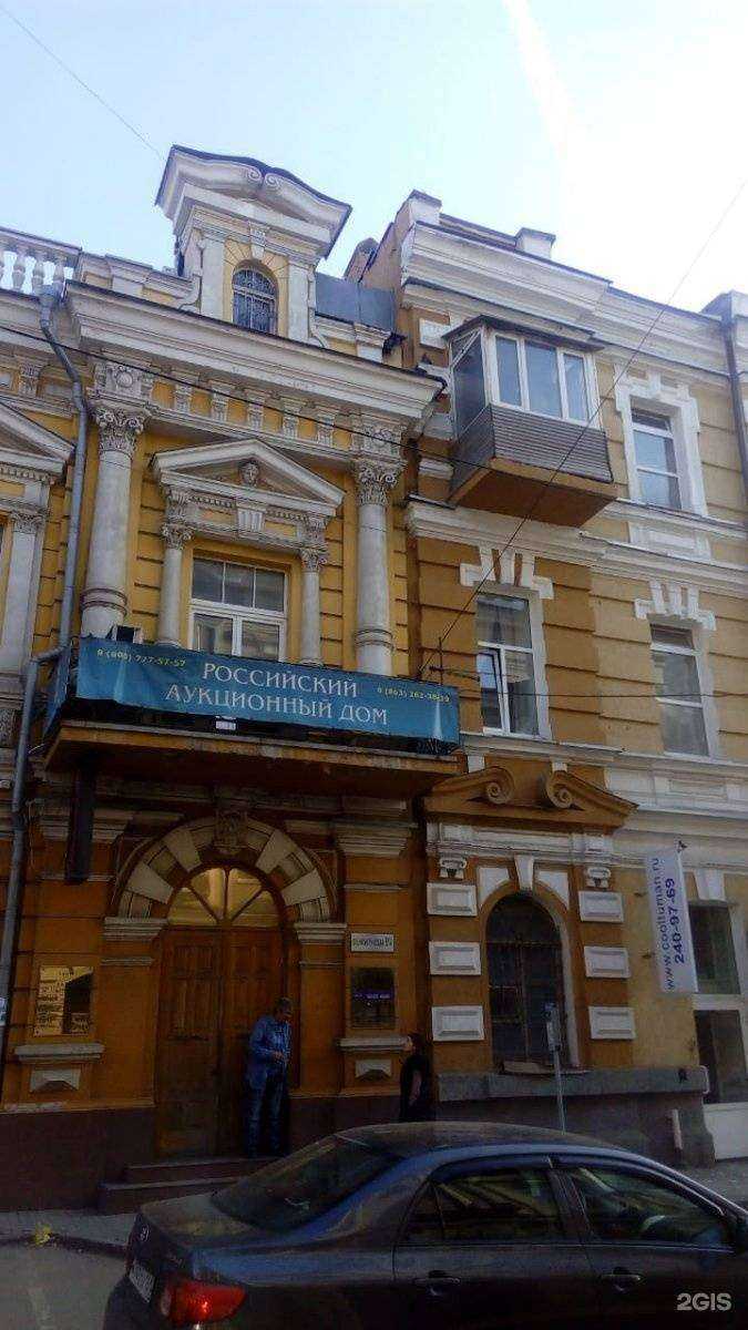 Отзывы на компанию Re Make в Ростове-на-Дону c фото - фотография 2 из 2