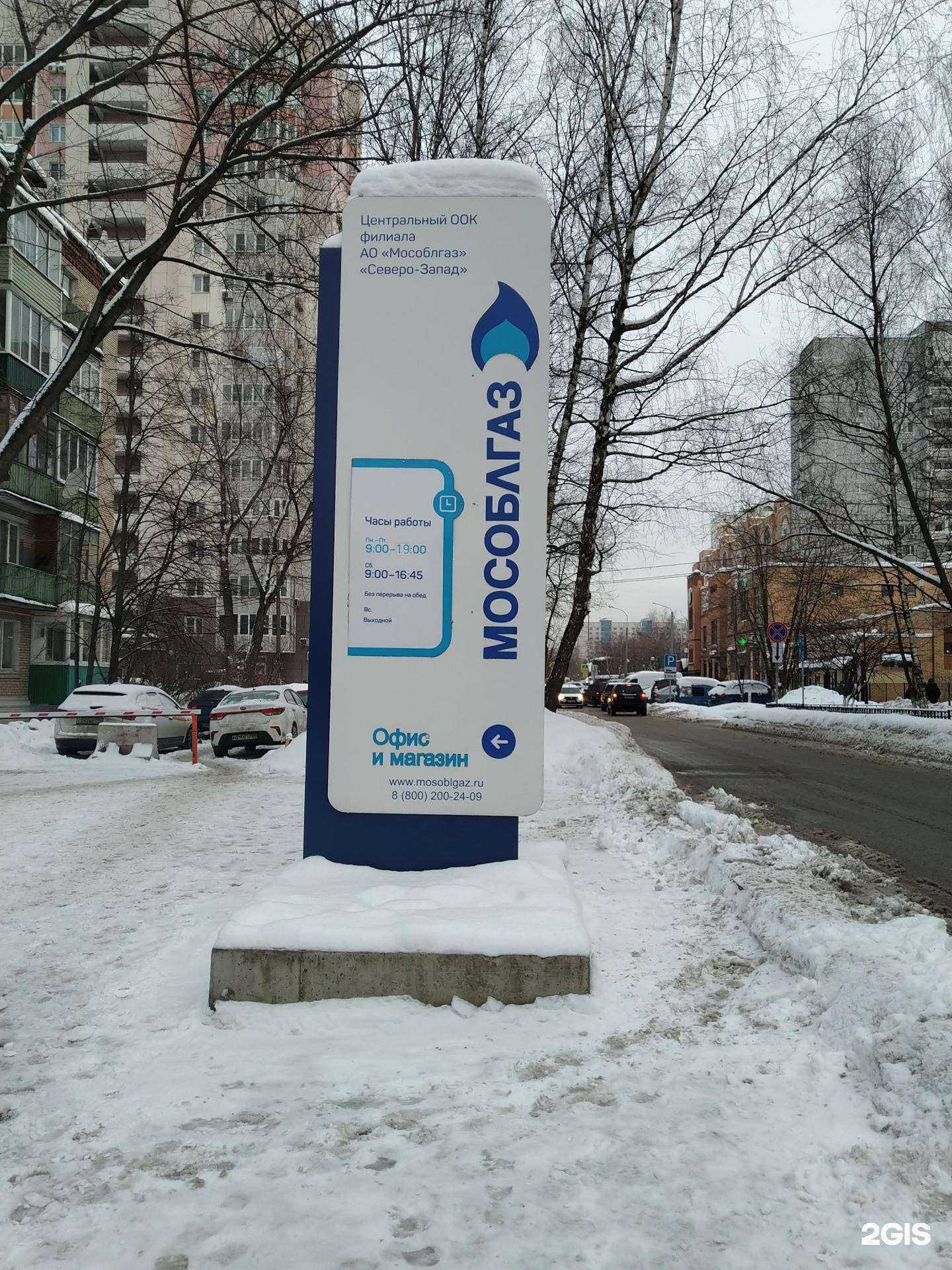 Отзывы на компанию Аварийно-диспетчерский участок в г. Красногорск c фото