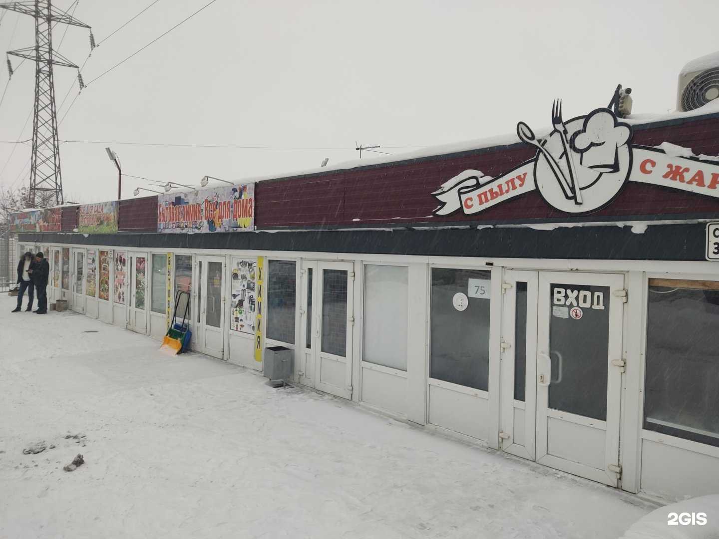 Отзывы на компанию Кафе в Новосибирске c фото - фотография 2 из 2