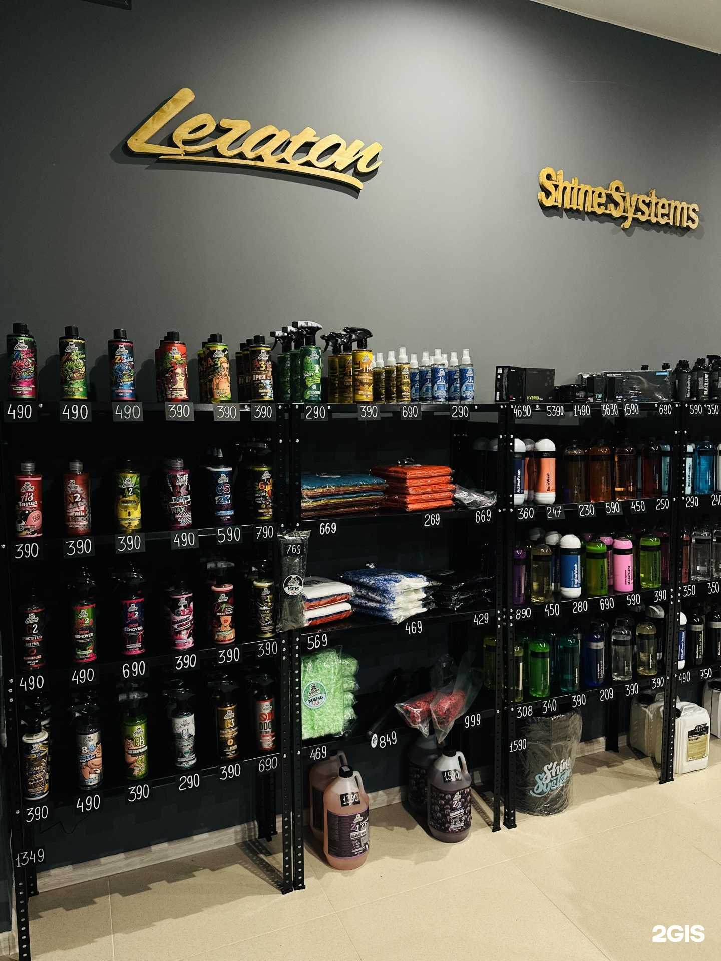 Отзывы на компанию Элегант Детейл в г. Кострома c фото