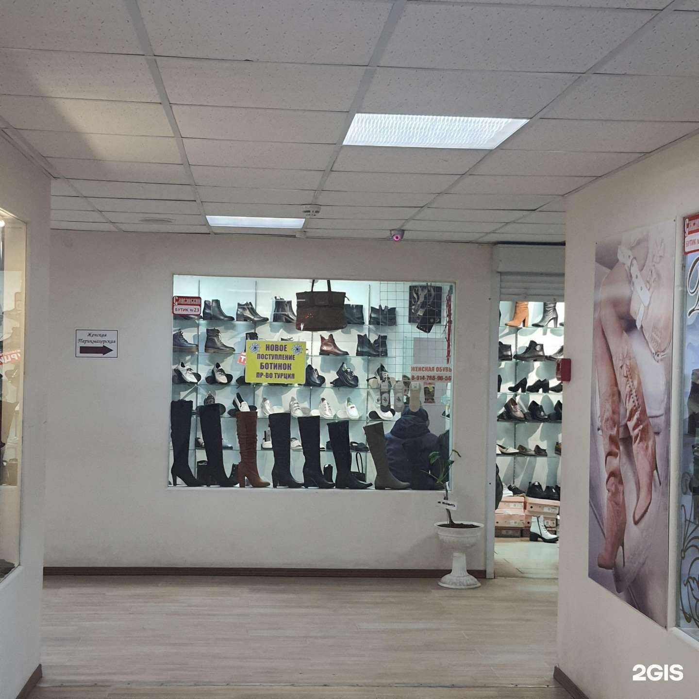 Отзывы на компанию Магазин женской обуви в Петропавловске-Камчатском c фото