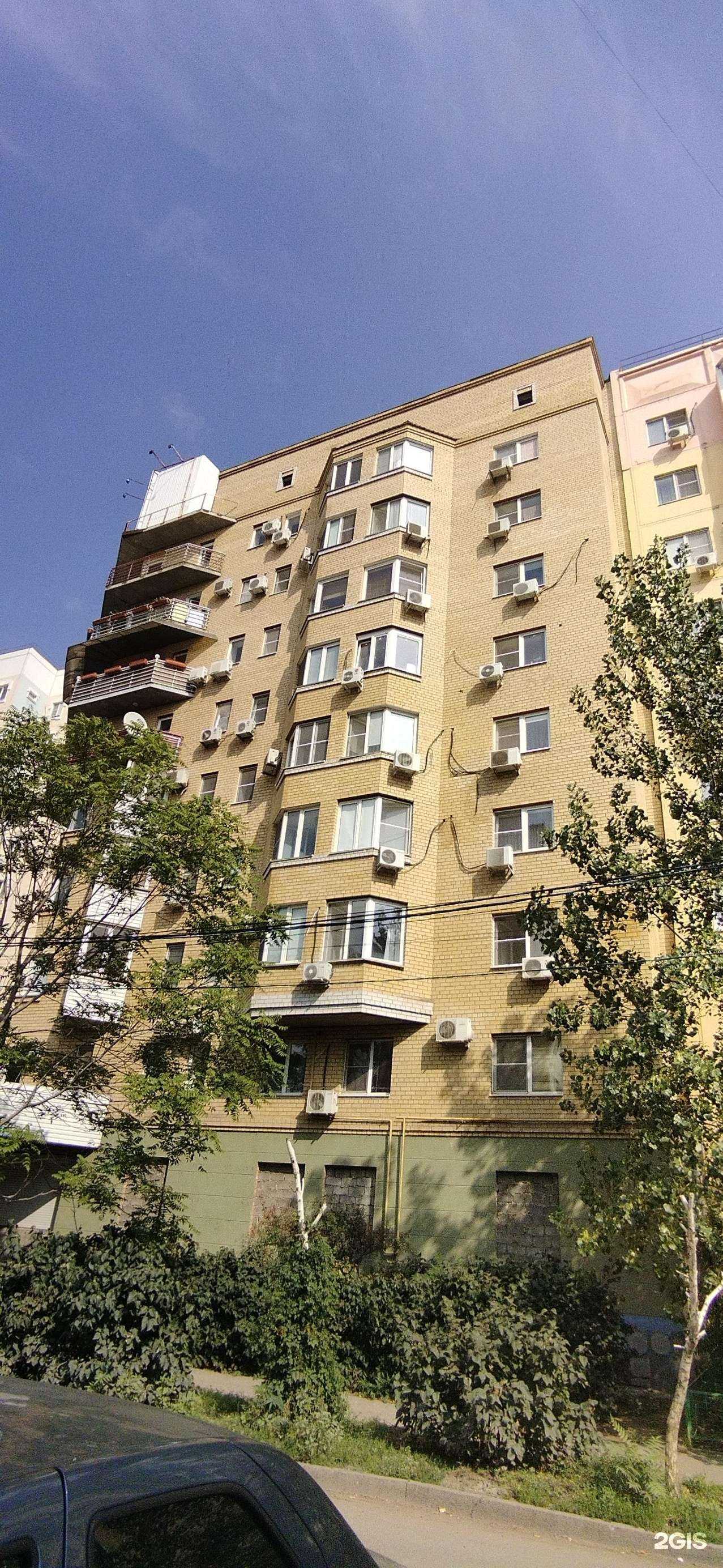 Отзывы на компанию Дента в Астрахани c фото - фотография 2 из 2