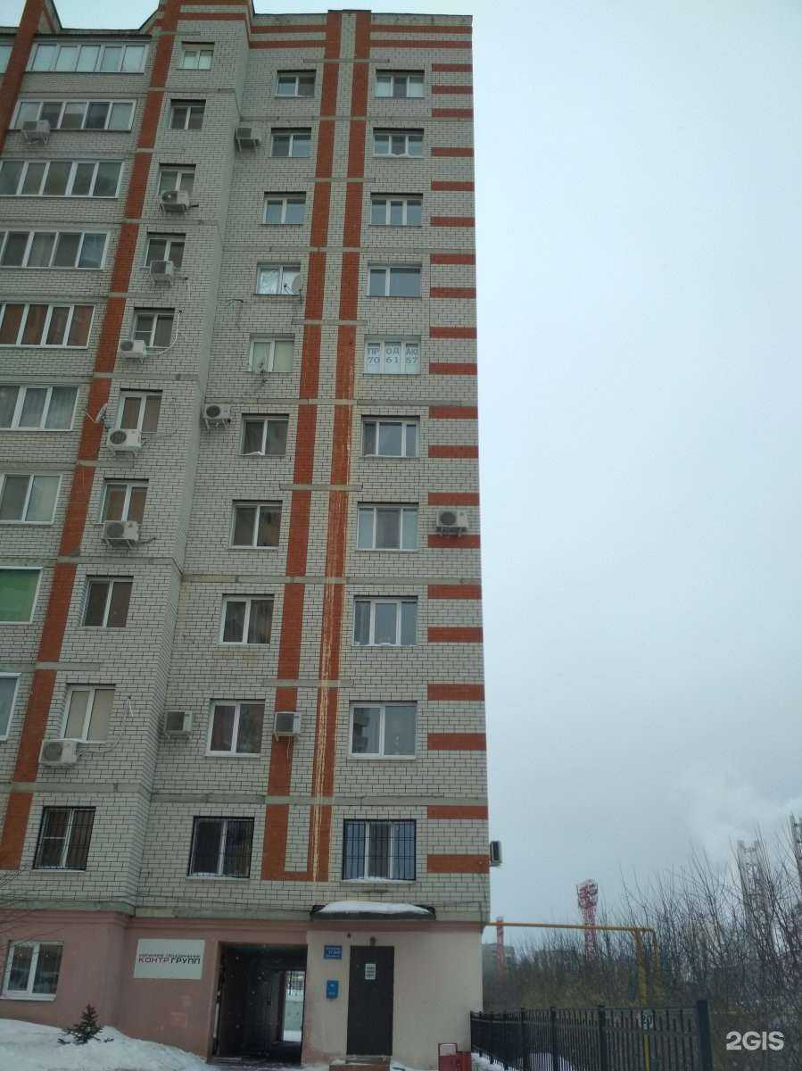 Отзывы на компанию Блок-пост в Саратове c фото - фотография 2 из 2