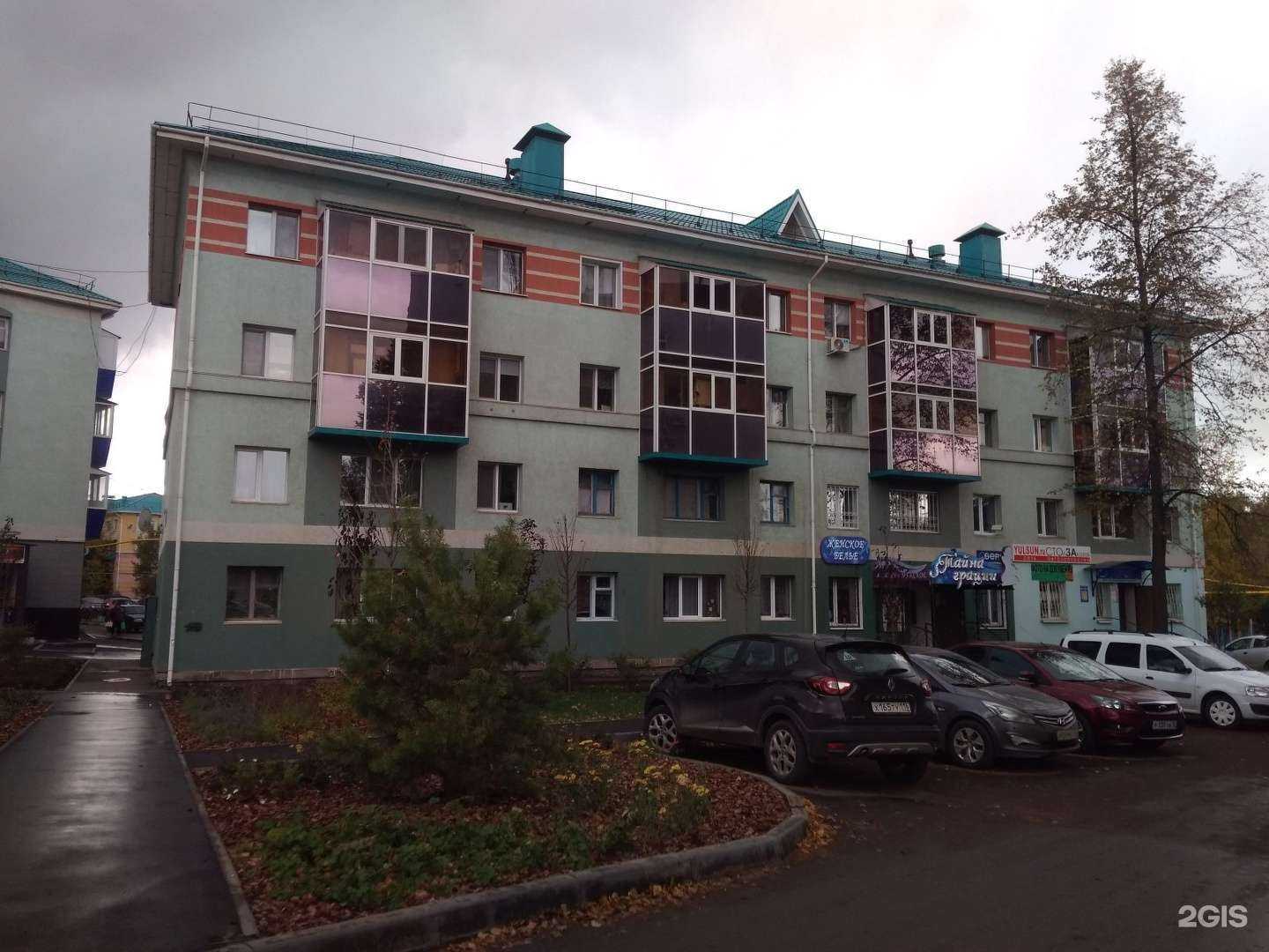 Отзывы на компанию Yulsun в Альметьевске c фото - фотография 2 из 2