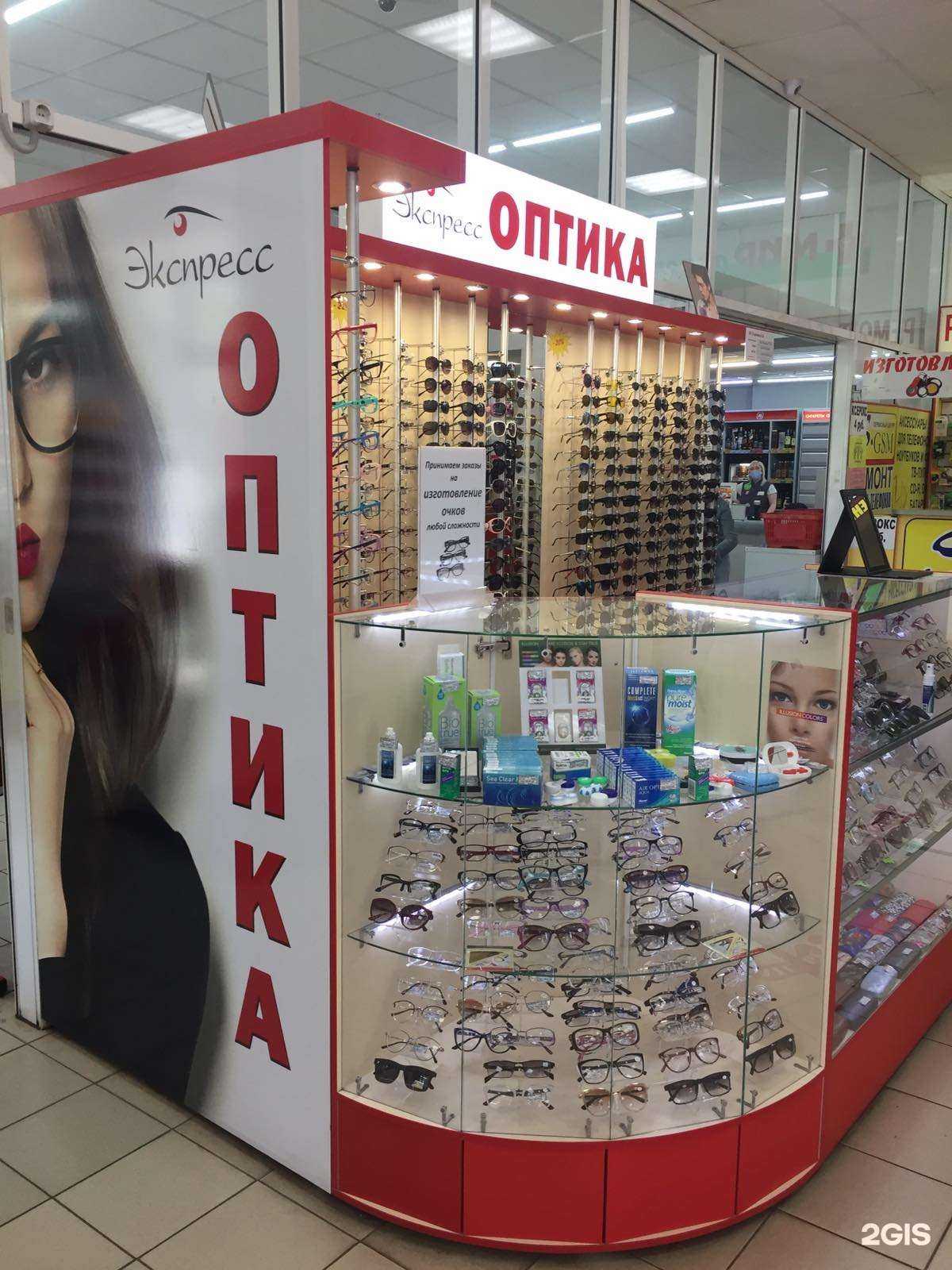 Отзывы на компанию Экспресс оптика в Саратове c фото