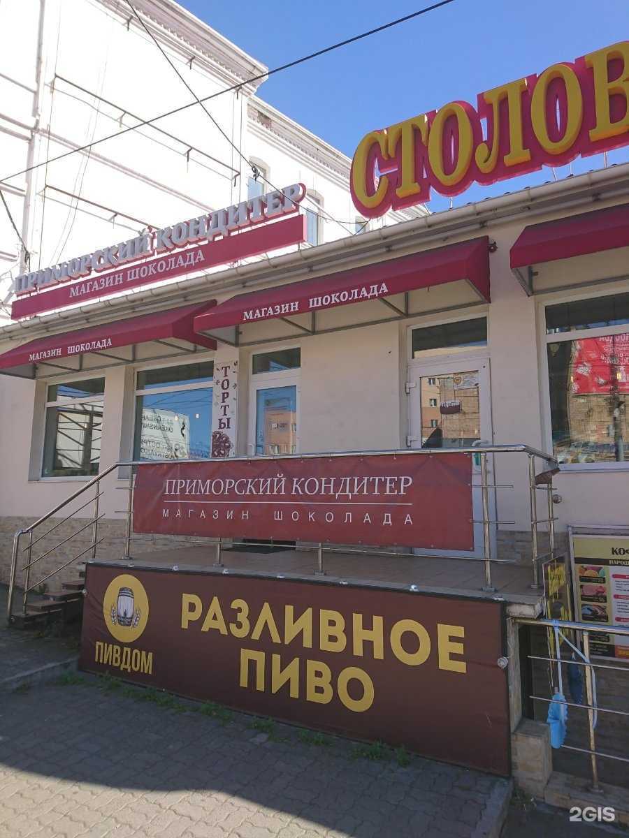 Отзывы на компанию Планета здоровья в Владивостоке c фото - фотография 2 из 2