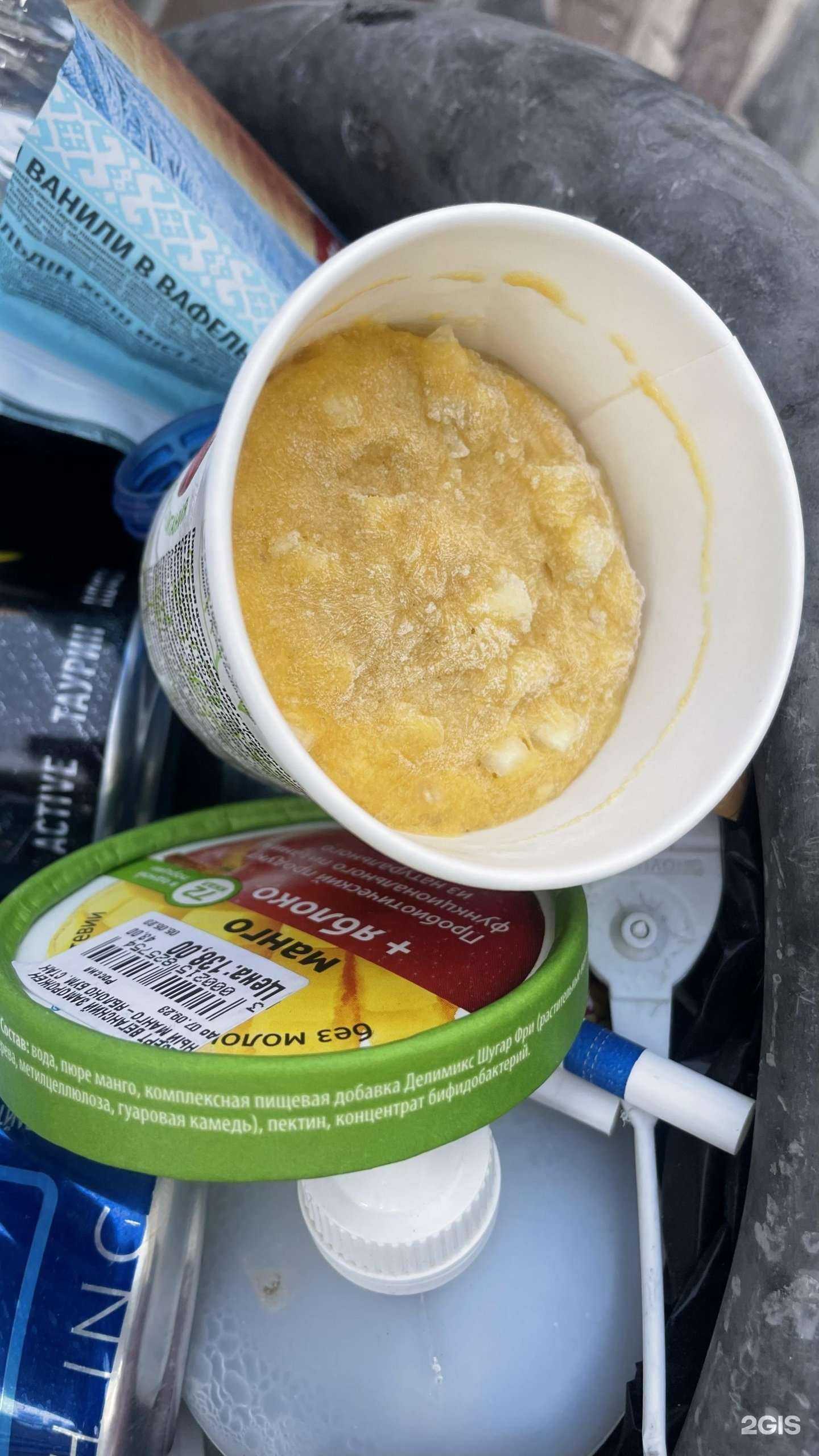 Отзывы на компанию Гармония здоровья в Новосибирске c фото