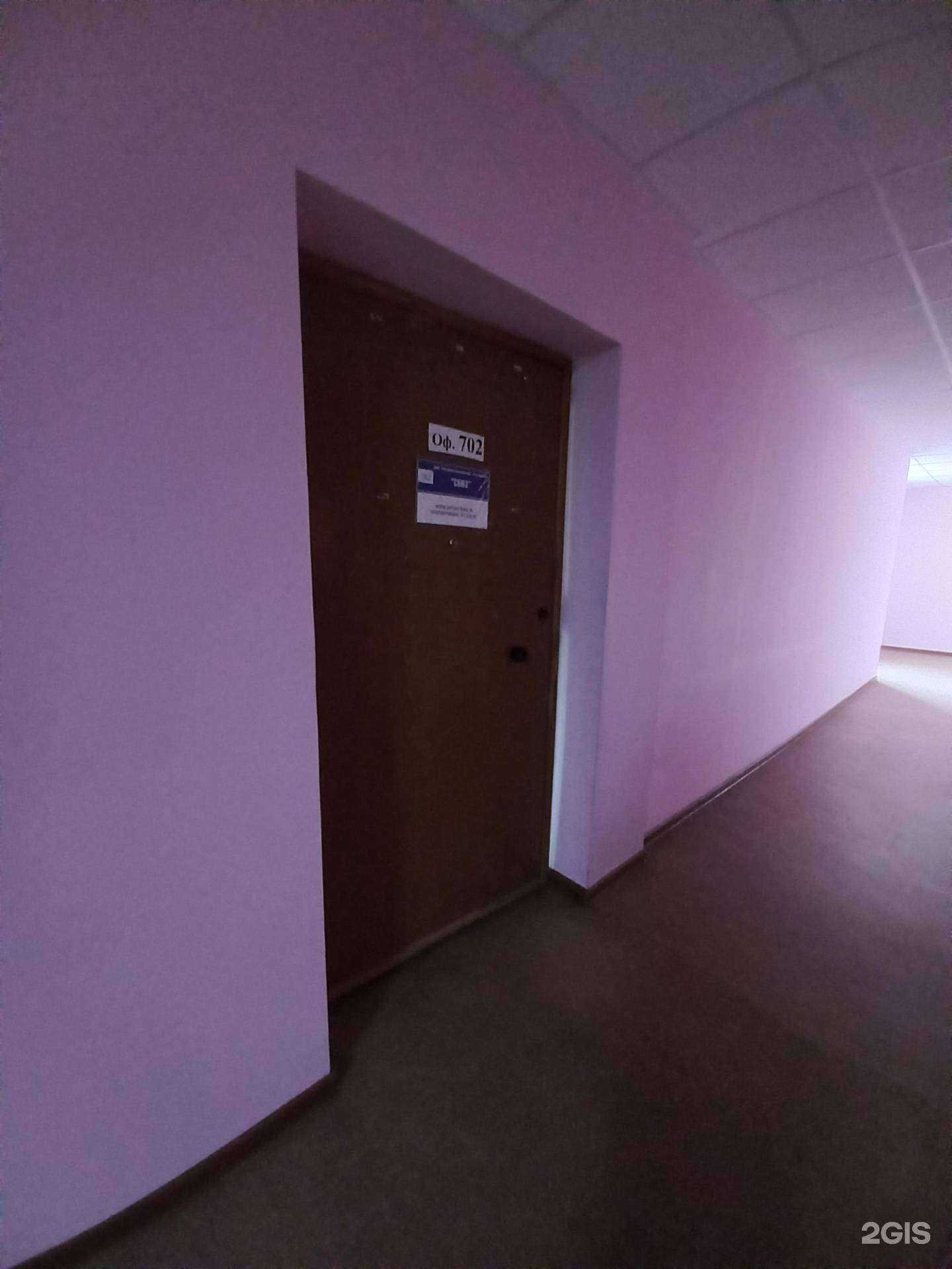 Отзывы на компанию Альфа-консалт в г. Иркутск c фото