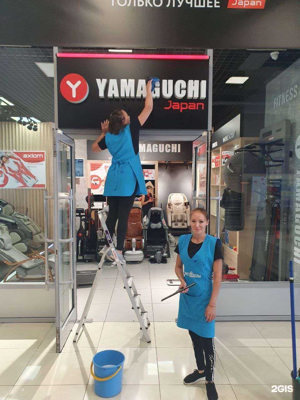 Отзывы на компанию Чистоделы в Кемерове c фото