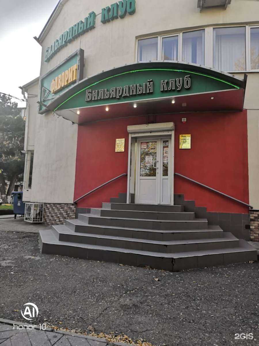 Отзывы на компанию Фаворит в Анапе c фото