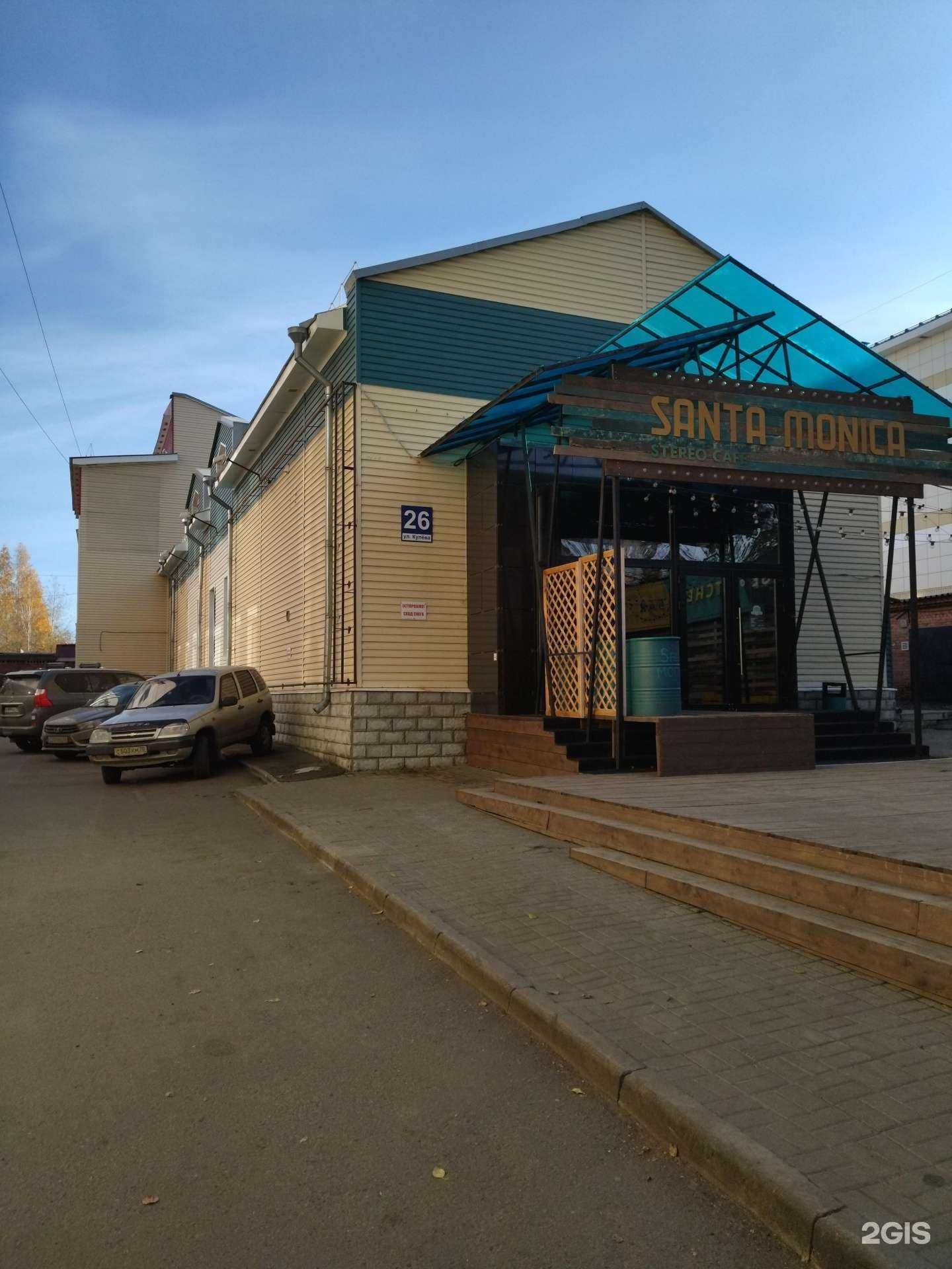 Отзывы на компанию Виртуозы в Томске c фото