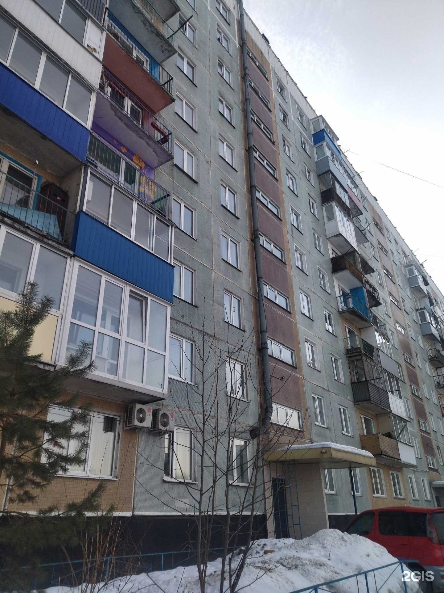 Отзывы на компанию Фемели в Новокузнецке c фото - фотография 2 из 2