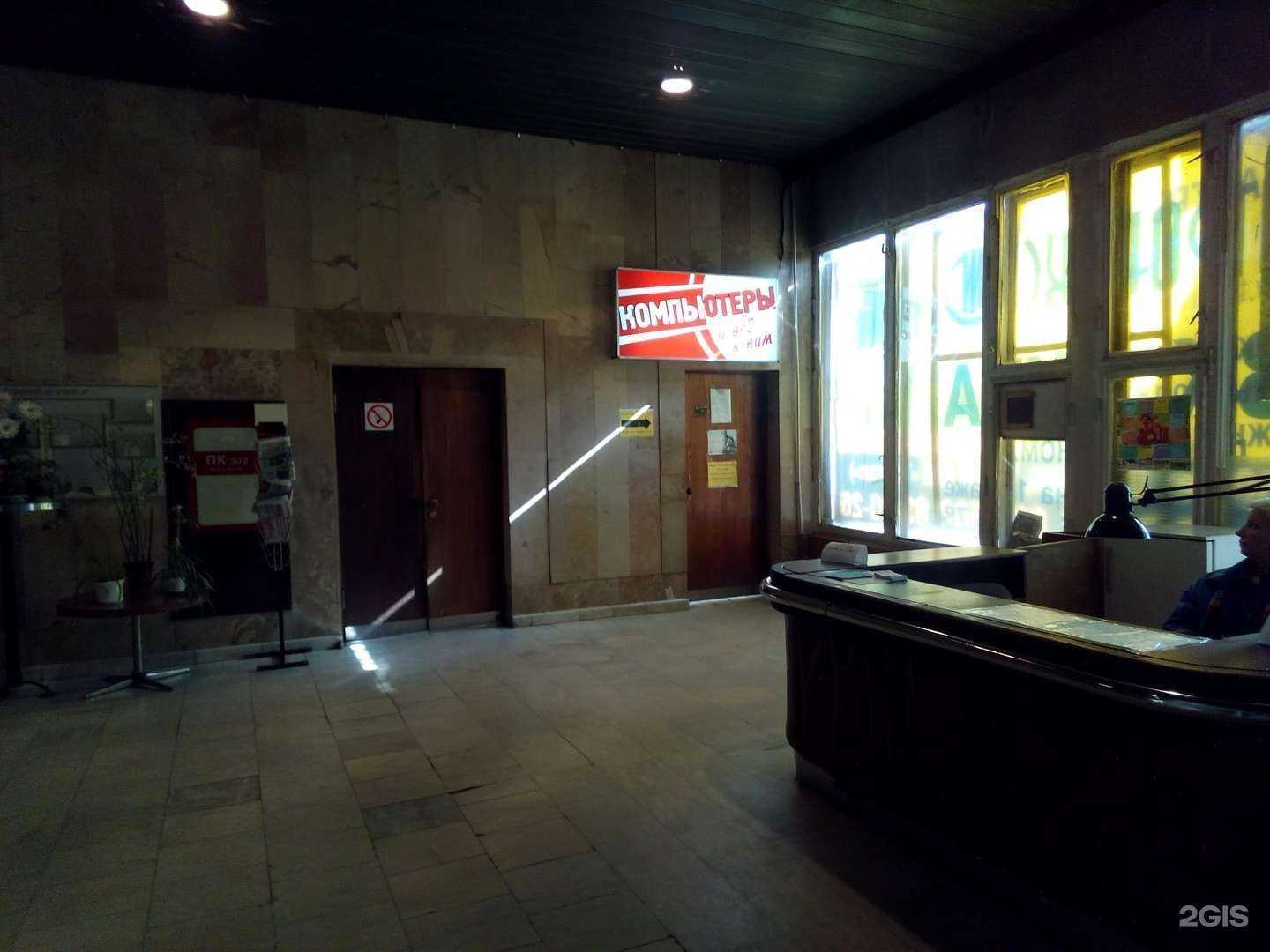 Отзывы на компанию Ваш компьютер в Саратове c фото