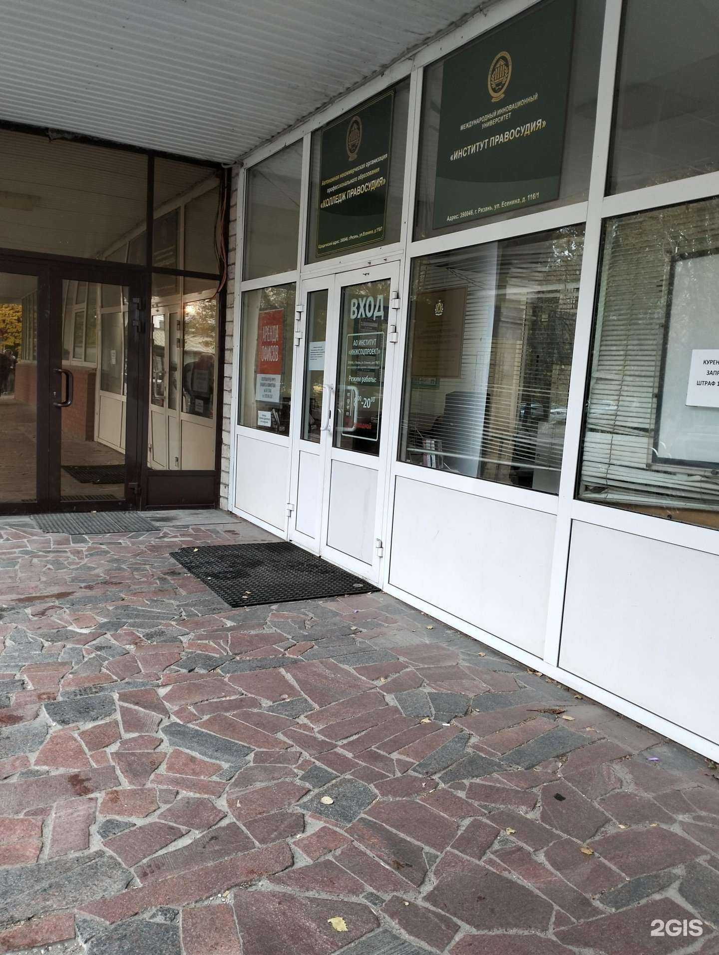 Отзывы на компанию Рязаньагродорстрой в Рязани c фото