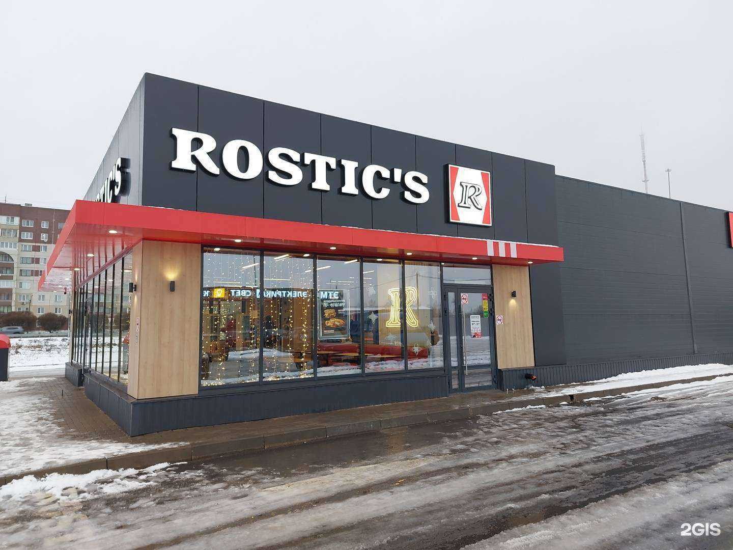 Отзывы на компанию Rostic's Авто в Пскове c фото - фотография 2 из 2