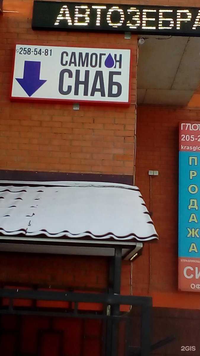 Отзывы на компанию Автозебра в г. Красноярск c фото