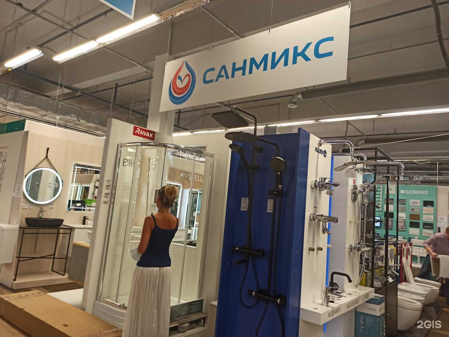 Отзывы на компанию Сантехника 66 в г. Екатеринбург c фото