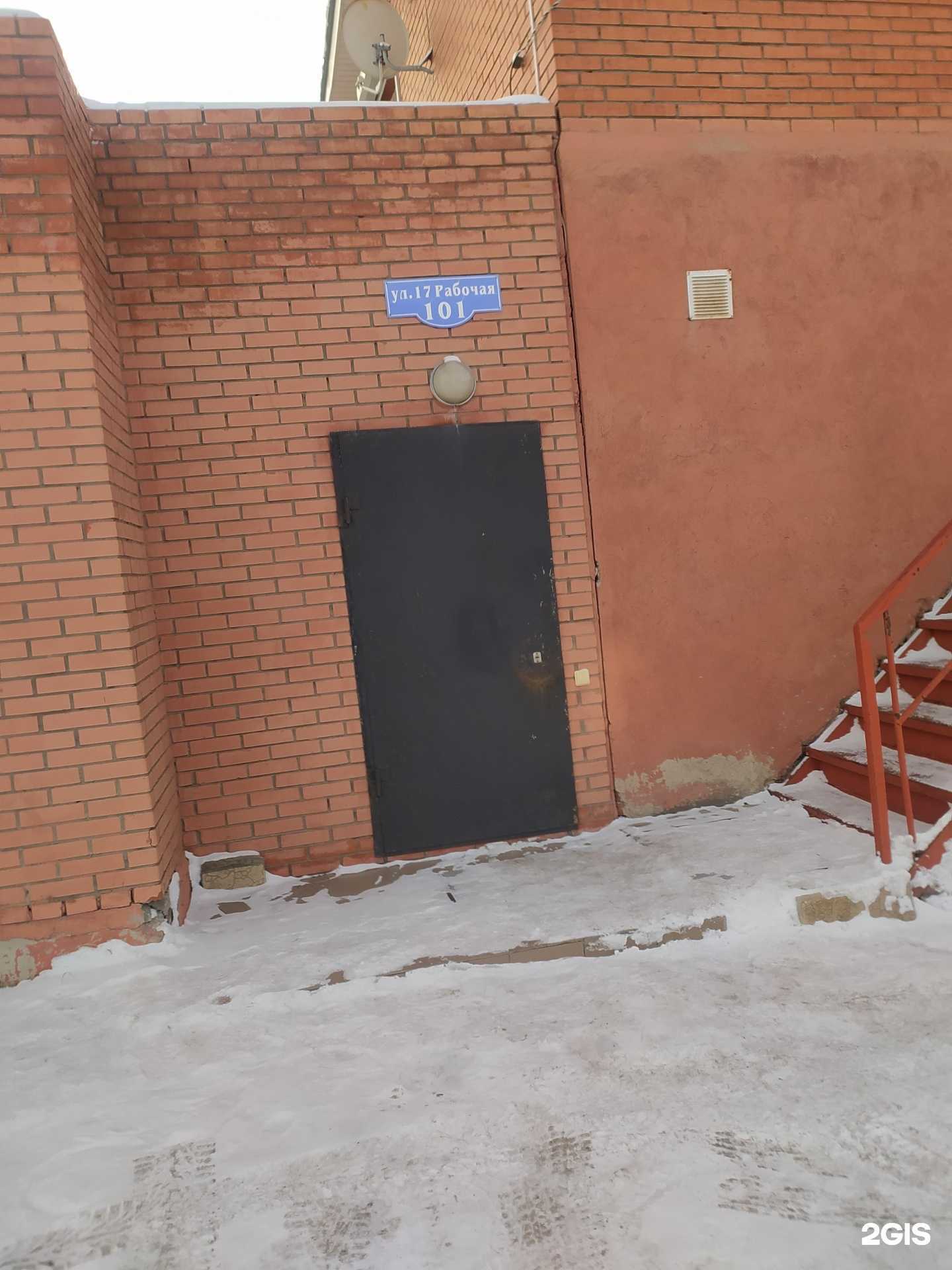 Отзывы на компанию Пласткомплект-сервис в г. Омск c фото