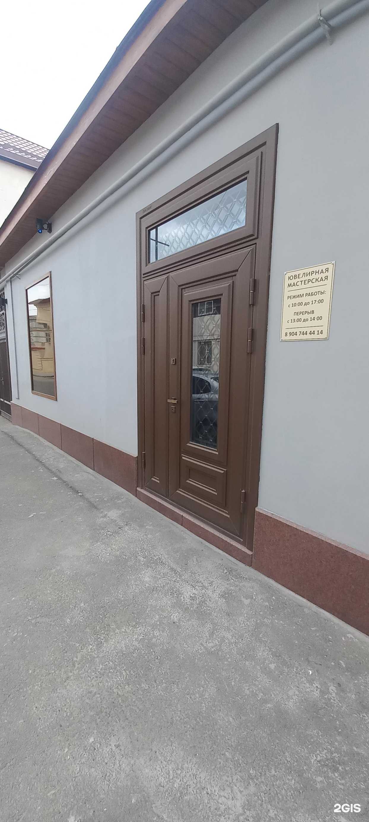 Отзывы на компанию Ювелирная мастерская в Махачкале c фото