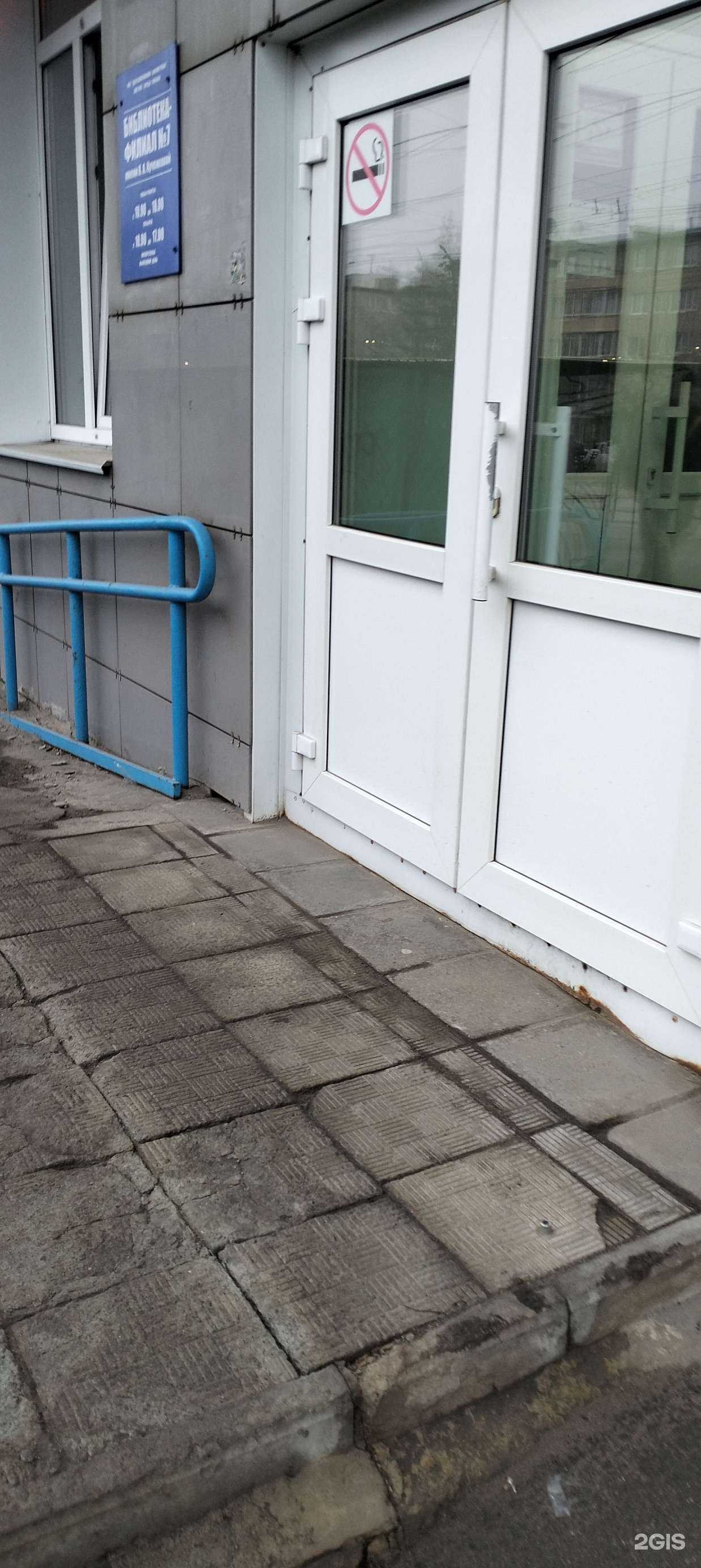 Отзывы на компанию Блюз в Тамбове c фото