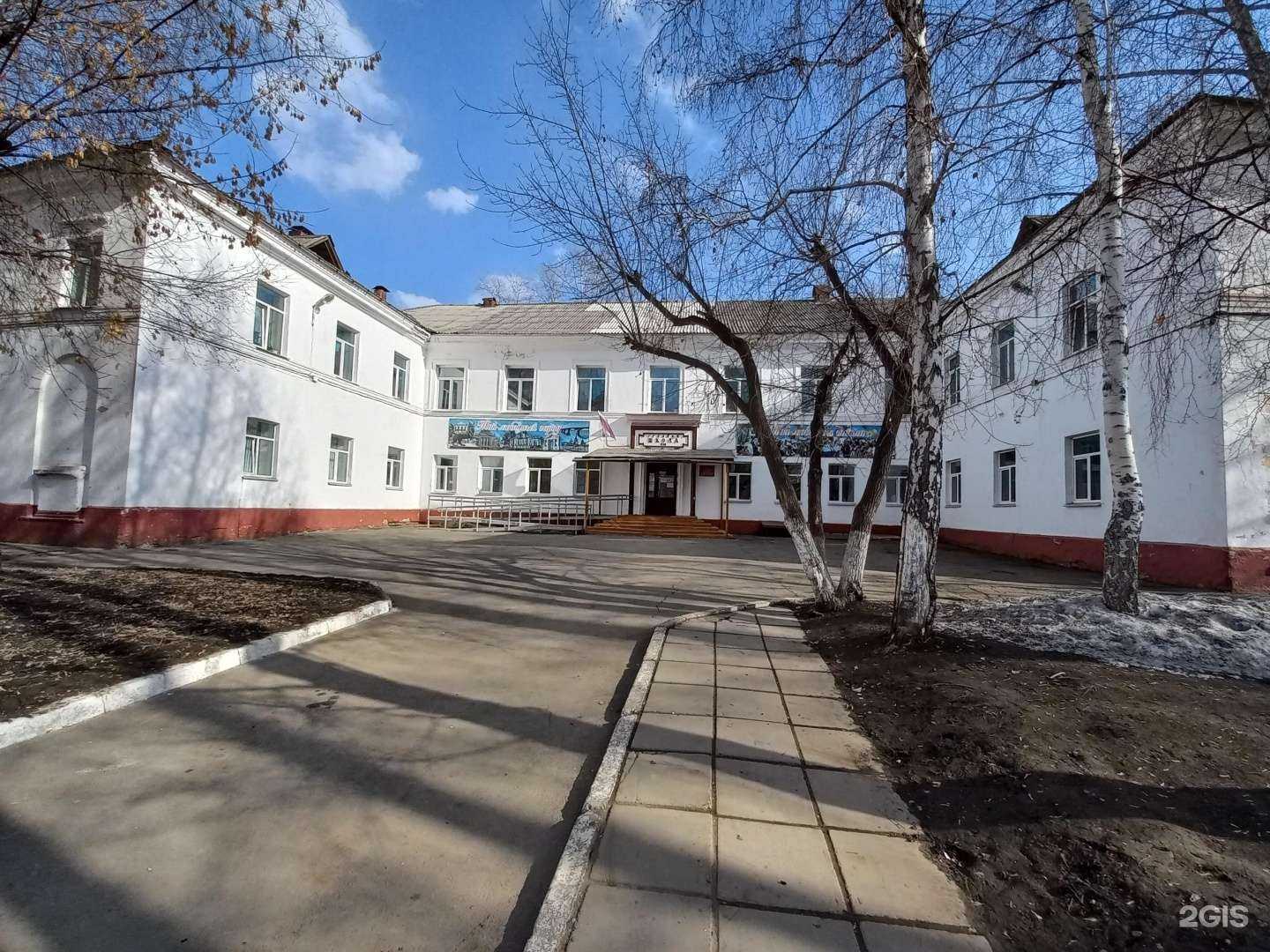 Отзывы на компанию Средняя школа №46 в г. Иркутск c фото