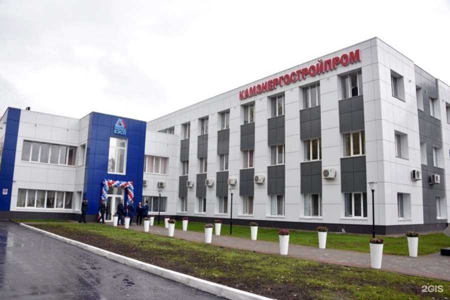 Отзывы на компанию Камэнергостройпром в г. Нижнекамск c фото