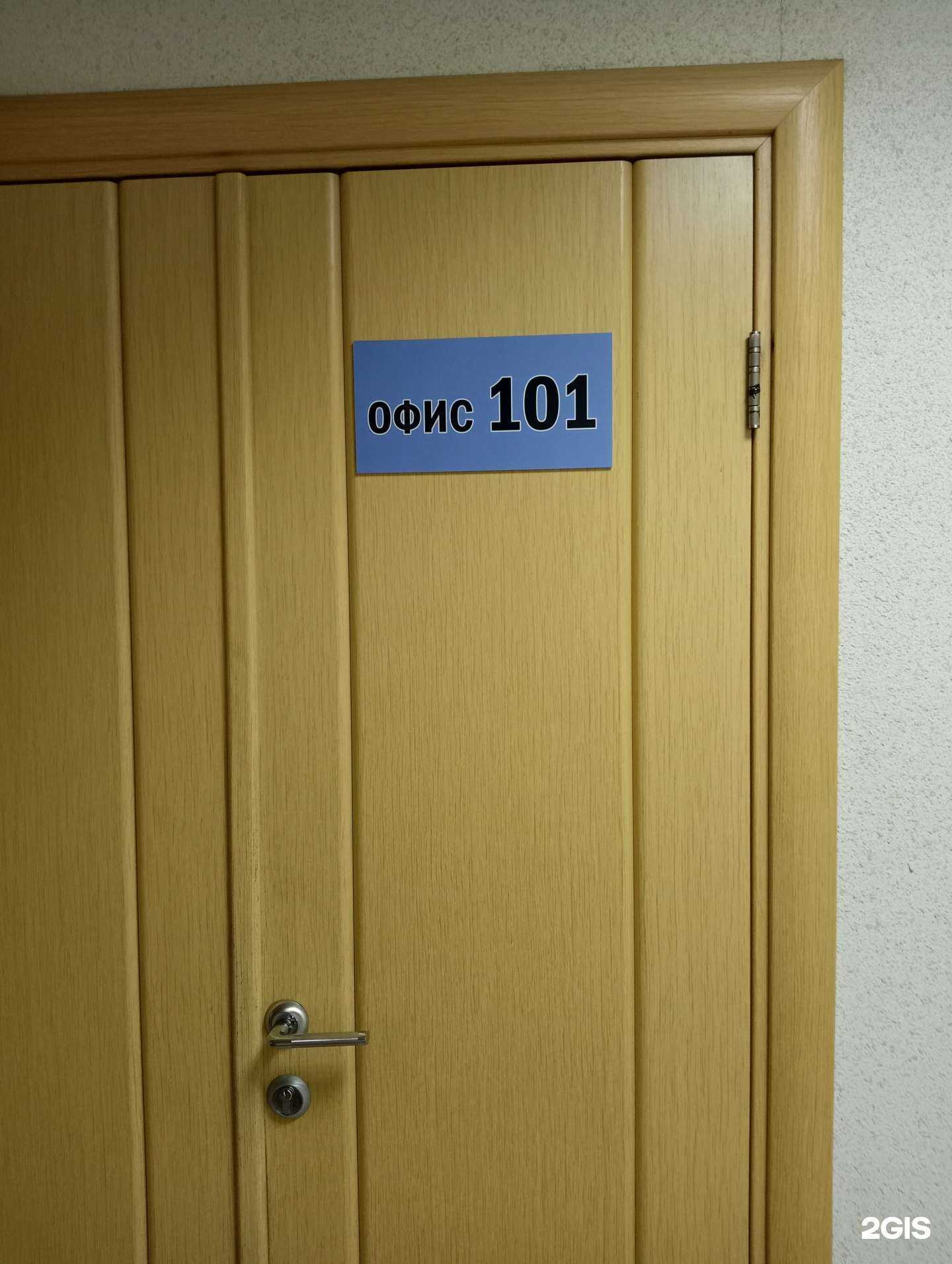 Отзывы на компанию Leader в Новосибирске c фото