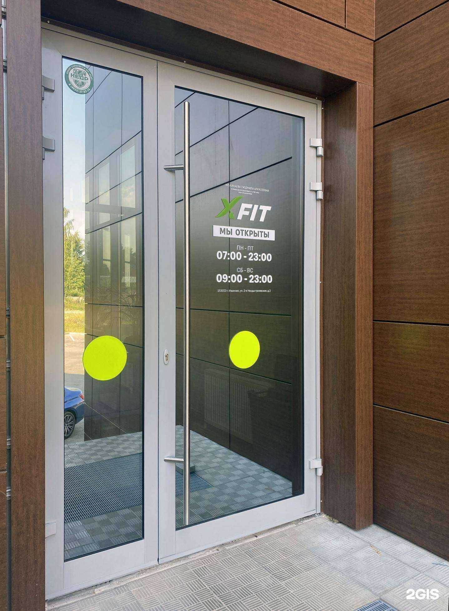 Отзывы на компанию Тср Остекление в Иванове c фото