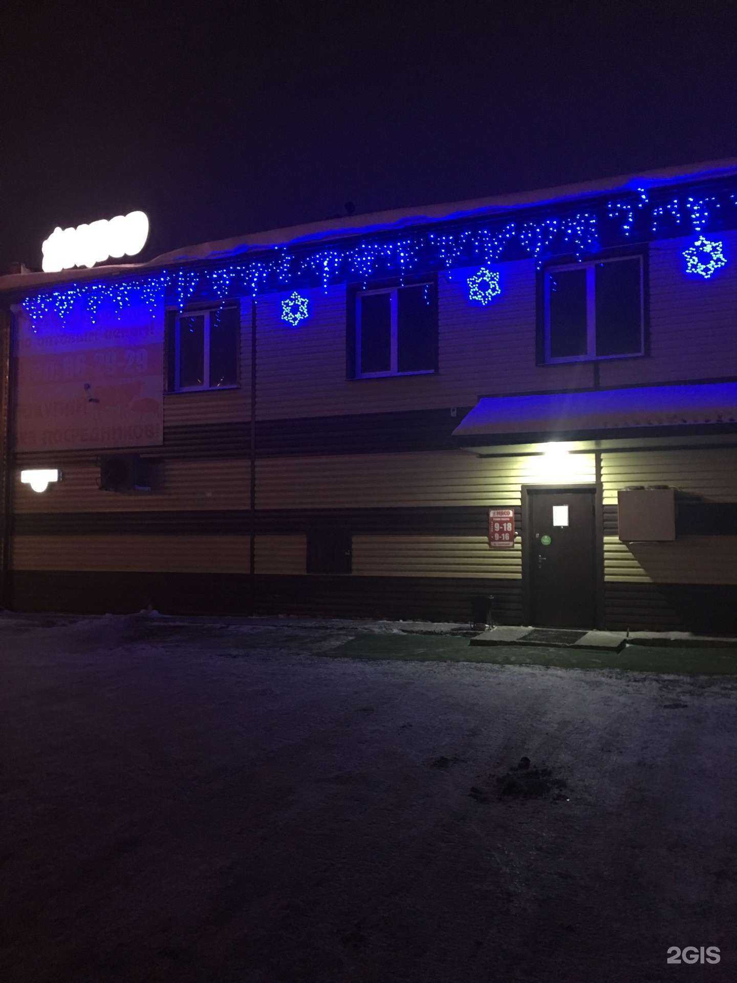 Отзывы на компанию Оптово-розничный мясной магазин в Кургане c фото - фотография 2 из 2